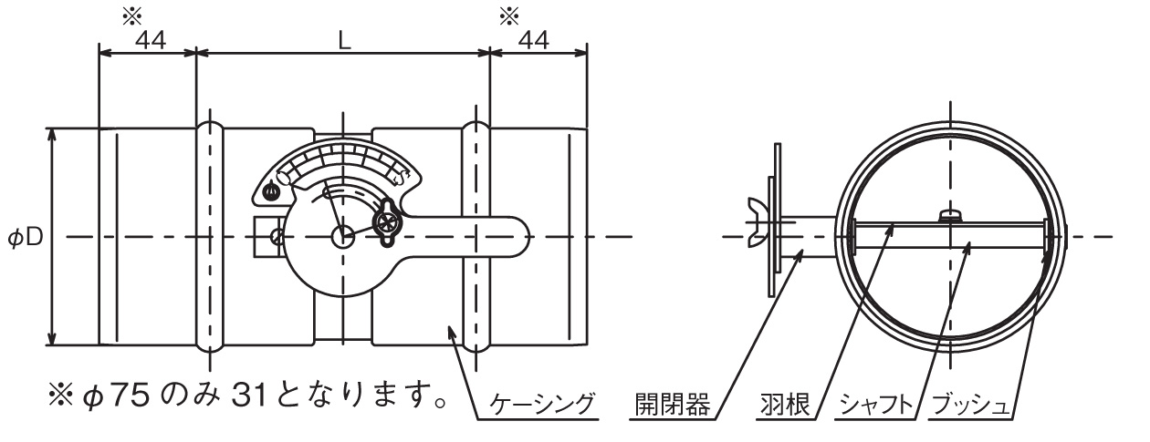 D:100mm、L:132mm