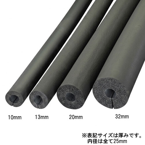 厚み違いイメージ