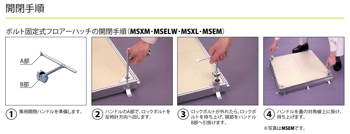 ※商品はMSXLです。