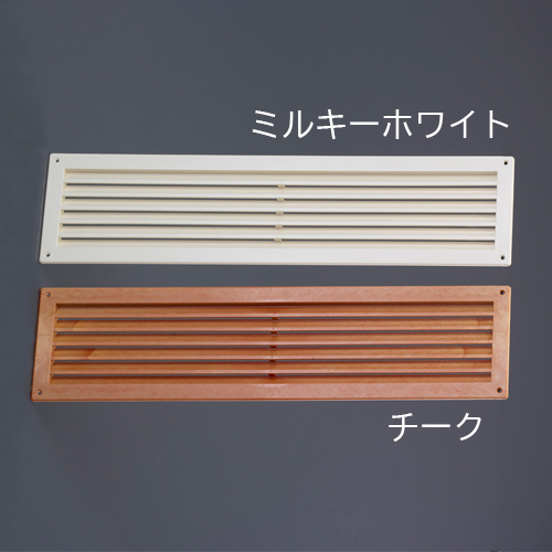 EA997MF-2｜80x420mm ドア用ガラリ(ﾐﾙｷｰﾎﾜｲﾄ)｜株式会社エスコ