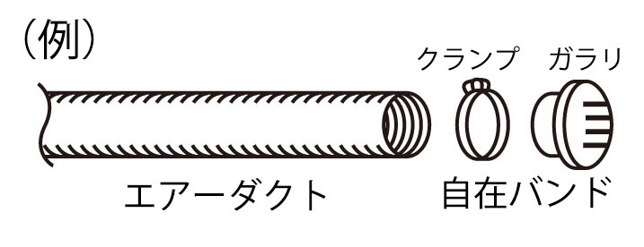 EA997N-200｜φ200mmx4m 伸縮アルミダクト(4本)のページ