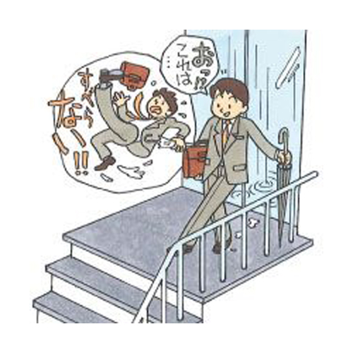 耐水性が高く、昇り降りや歩行時に滑りにくいので安全です。