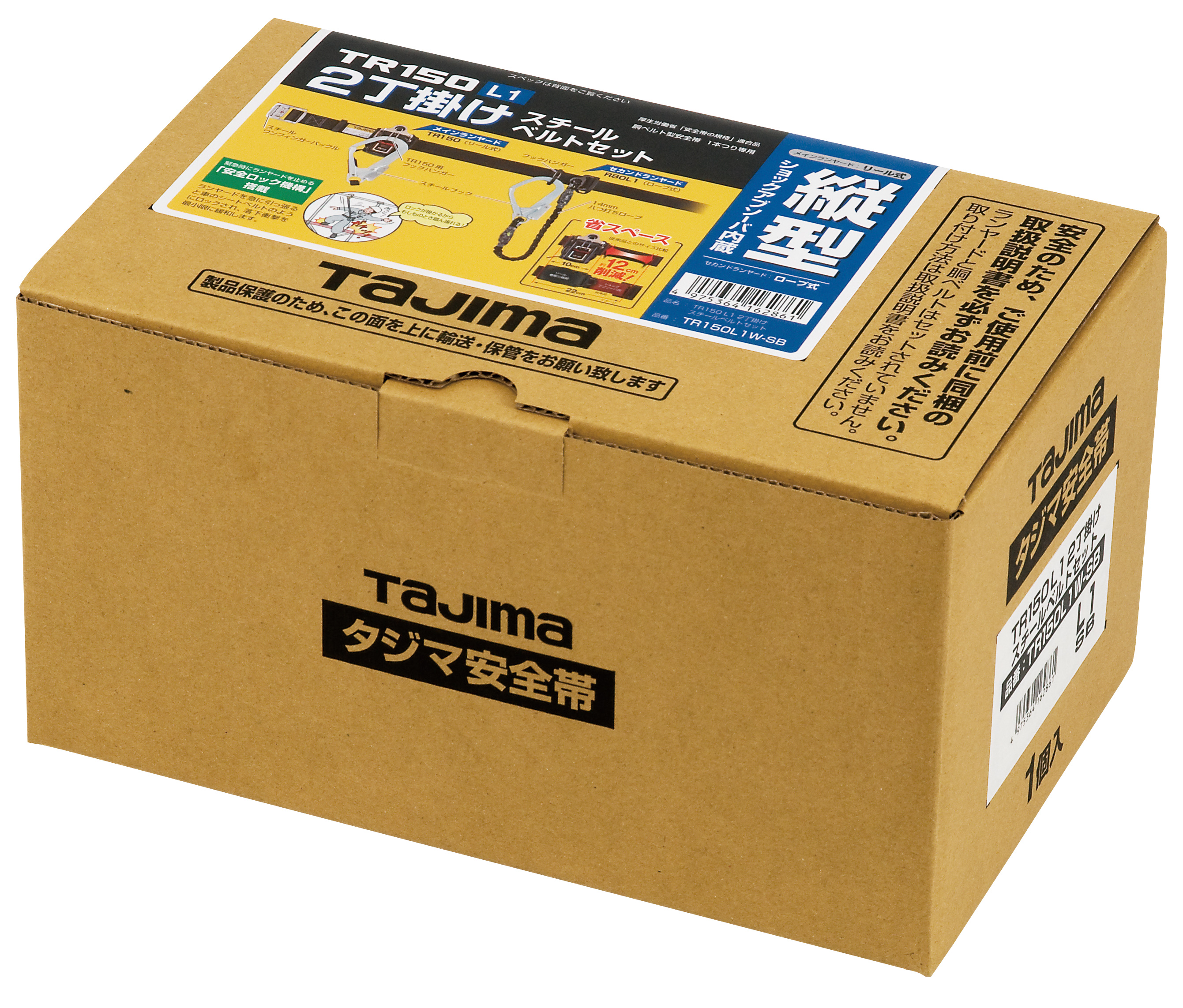 EA998J-17｜安全帯(２丁掛け/黒)のページ - 【SAKKEY】エスコの商品を検索