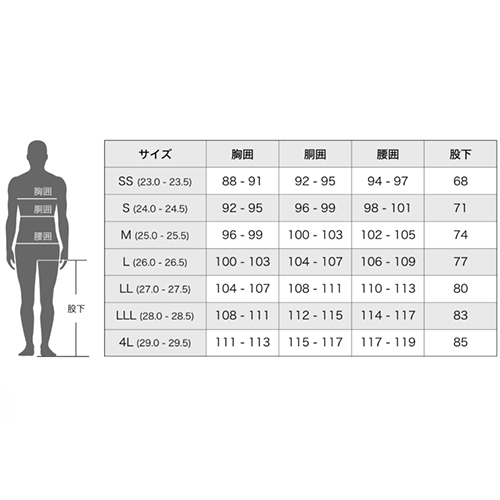 単位：cm\n※サイズは実寸の表示ではなく目安です。