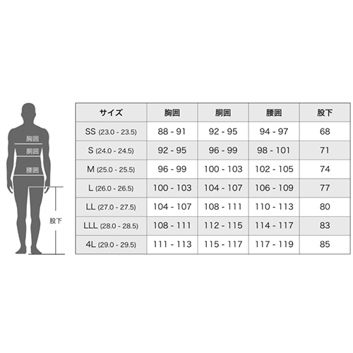 単位：cm\n※サイズは実寸の表示ではなく目安です。