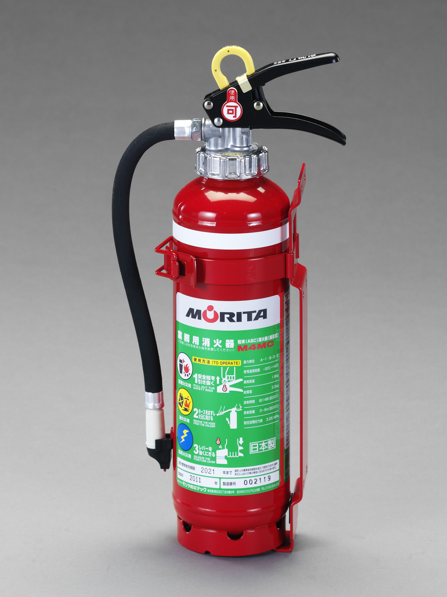 EA999ME-20｜6.0kg ABC消火器(自動車用)のページ -