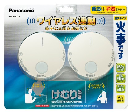 am 火災報知器 親機と子機セット別売りはプロフィールからお願いします。 am様専用 火災報知器 親機と子機セット別売りはプロフィールから
