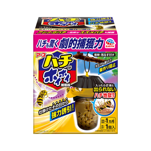 ハチ誘引捕獲器