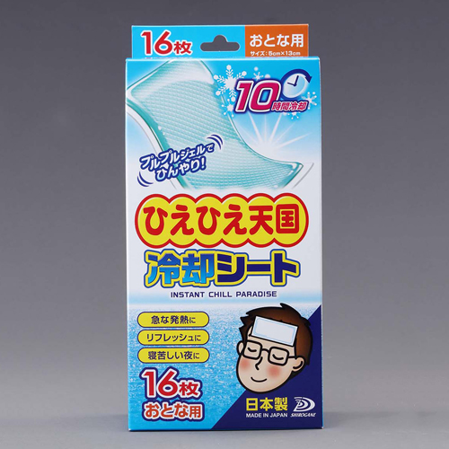 冷却シート（16枚入り）