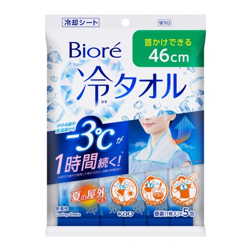 冷却タオル（無香料×5枚）
