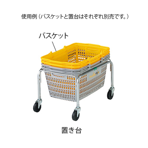 ※組み合わせて使用する置き台(EA999ZZ-225)は別売です。