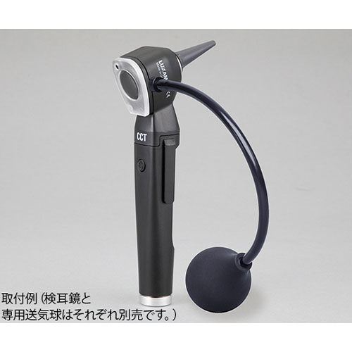 ※別売の専用送気球（EA999ZZ-32）を接続することで、ニューマチック検査にもお使いいただけます。