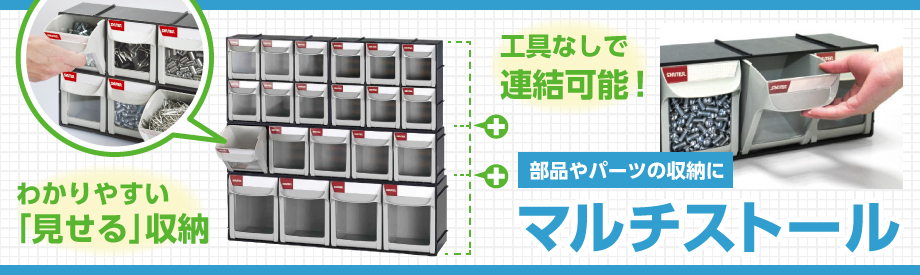 ESCO エスコ 12個 205×480×178mm EA661CT-14 ESD コンテナ パーツトレー パーツ保管 収納用品 整備用品