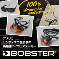 【BOBSTER(ボブスター)】高性能保護メガネ特集