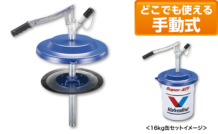 PRESSOL(プレッソル)】正規代理店 株式会社エスコ