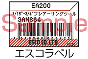 EA970A-102｜38x45mm/1.82m(２号) トラックレール(ｽﾁｰﾙ)のページ -