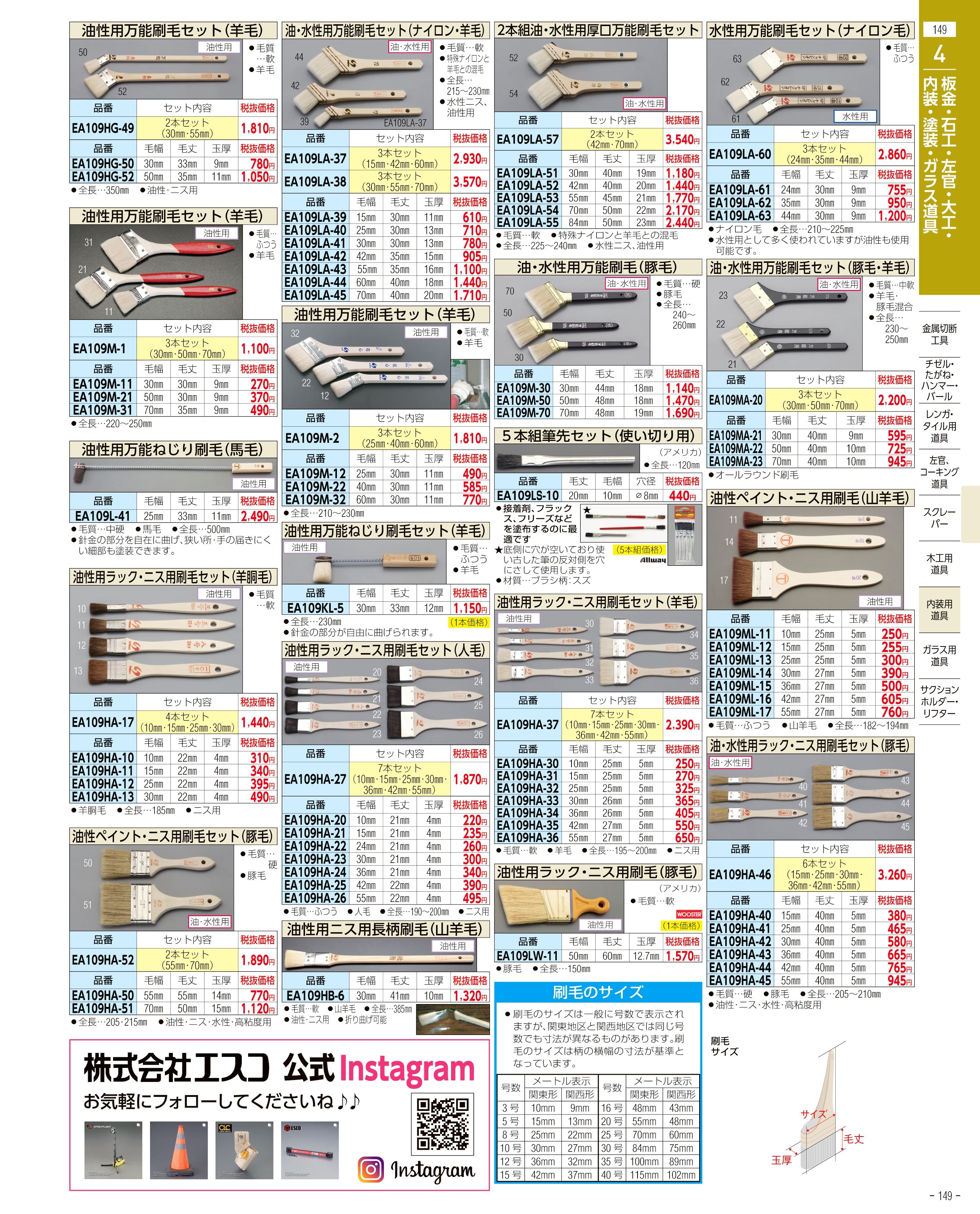 EA109NX-301｜710-1190mm/ 3段 伸縮ハンドル(ﾜﾝﾀｯﾁﾛｯｸ)｜株式会社エスコ
