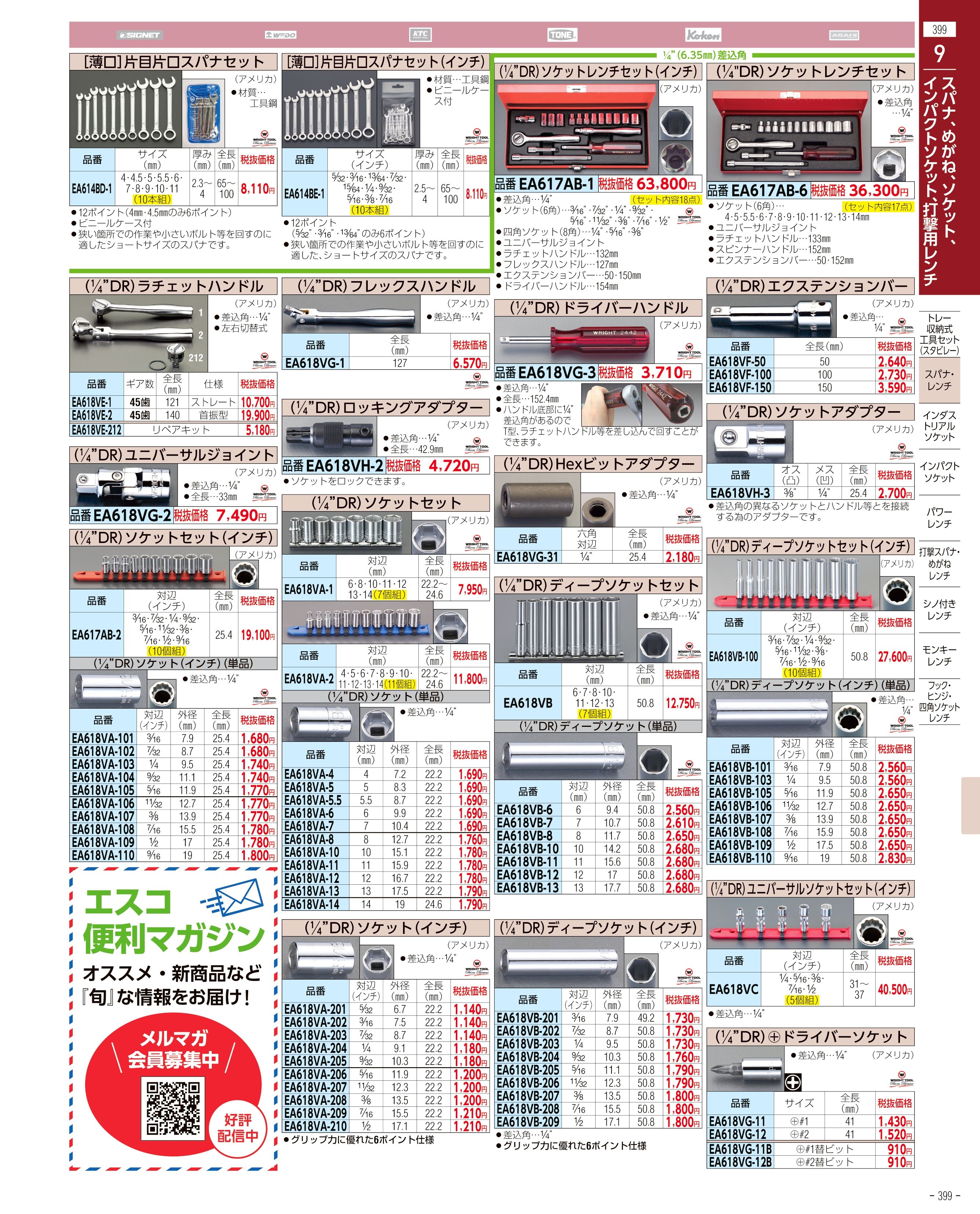 エスコ 1/2"DR エアーインパクトレンチ EA155DG エスコ ESCO