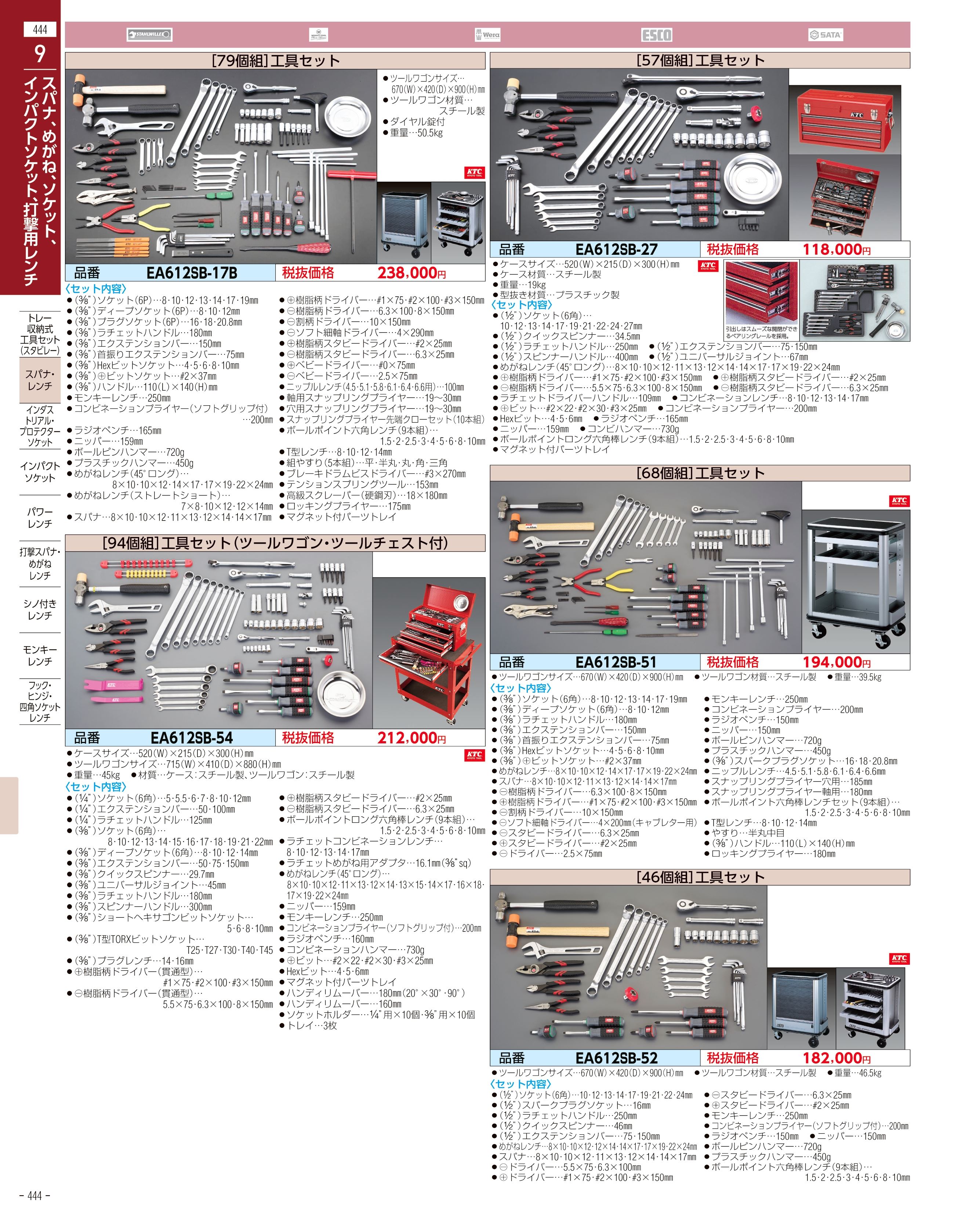シャープ 電子レジスタ 20部門 スキャナ付 XE-A280 - 5