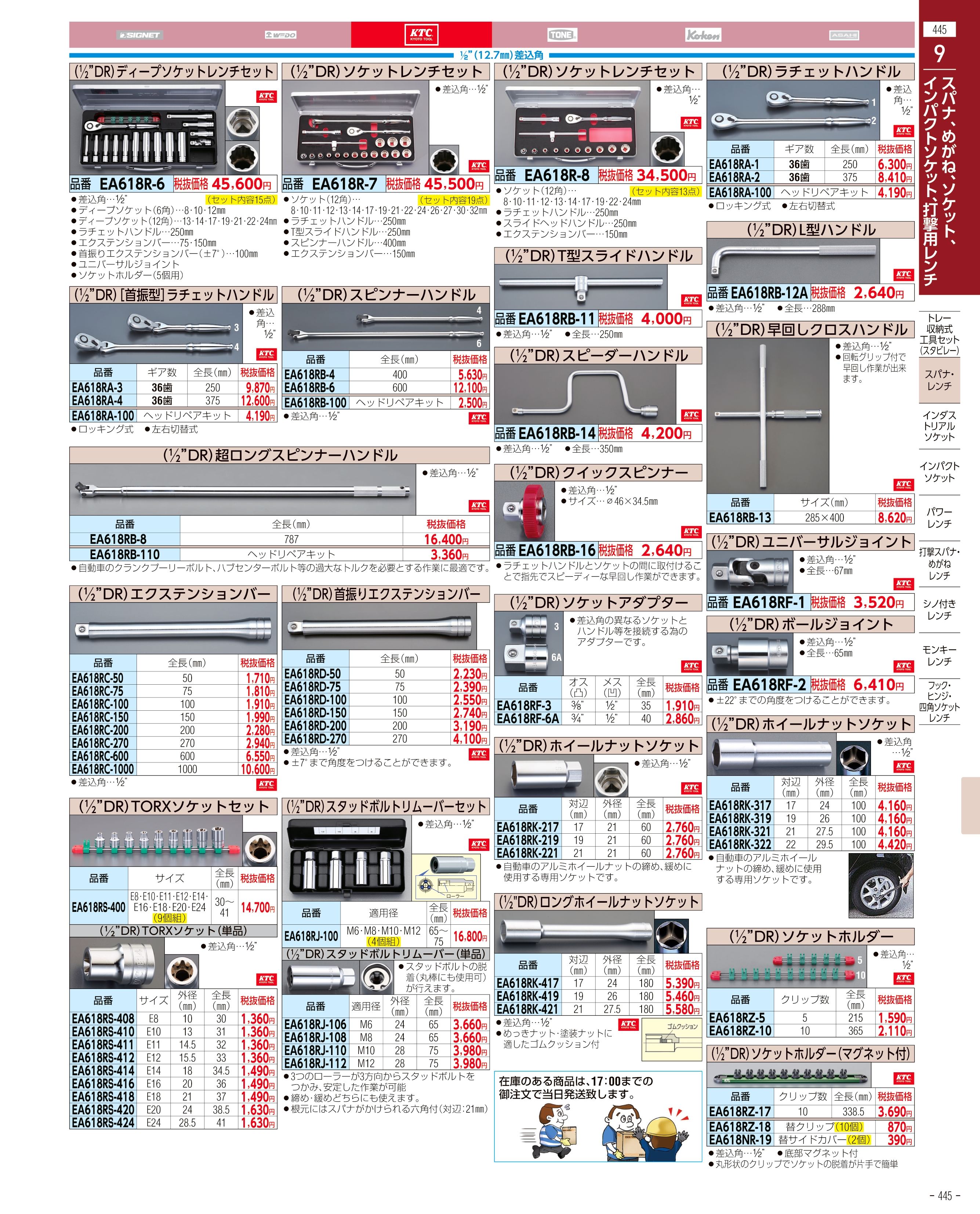 シャープ シャープ 電子レジスタ ＸＥ?Ａ４１７?Ｂ - 1