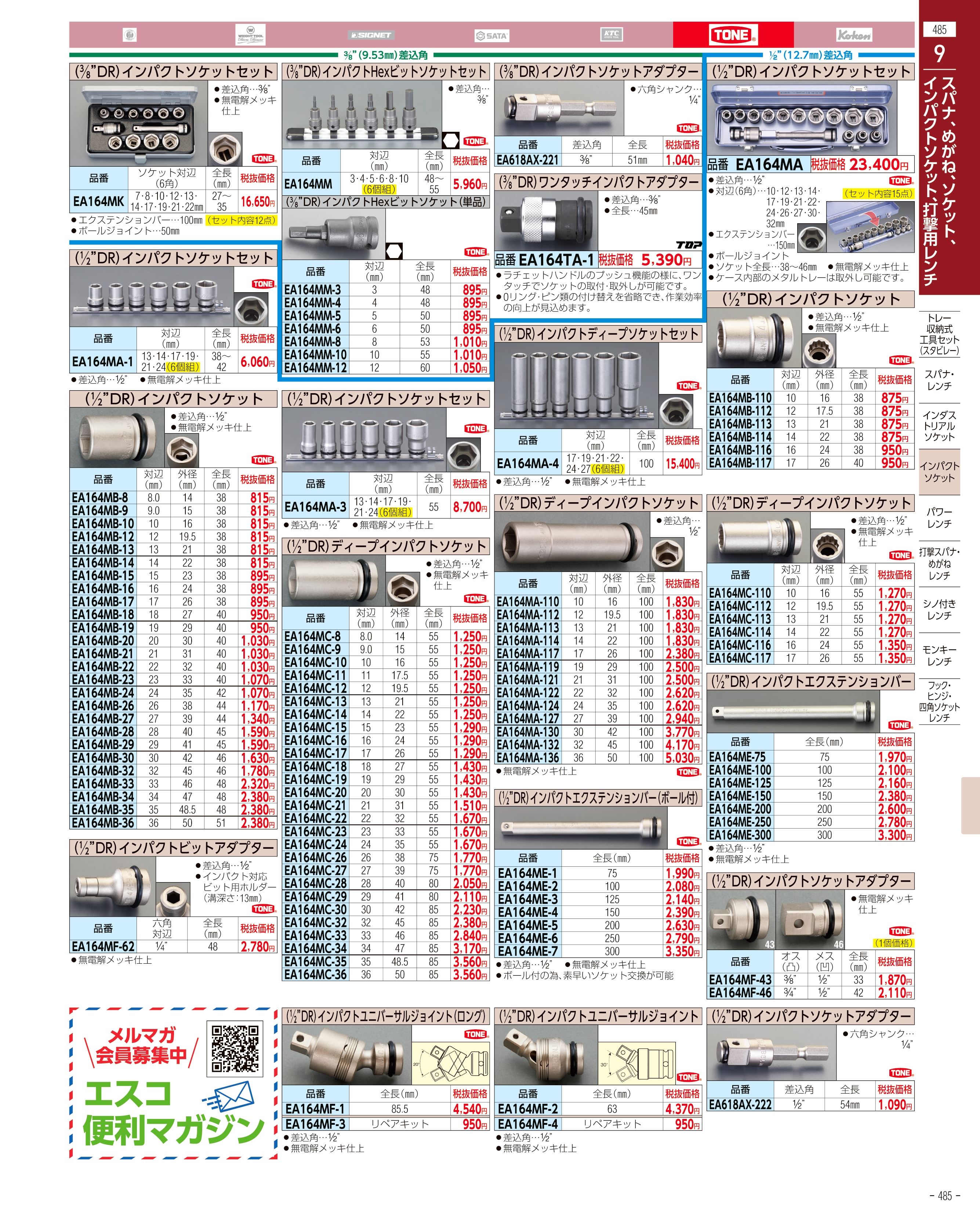 人気No.1 2個入 アイカップ 接眼レンズ Canon EOS 90D 80D 70D 60D 77D 6D Mark II 5D 50D 40D  30D 20D カメラ 適用 EB アイピ