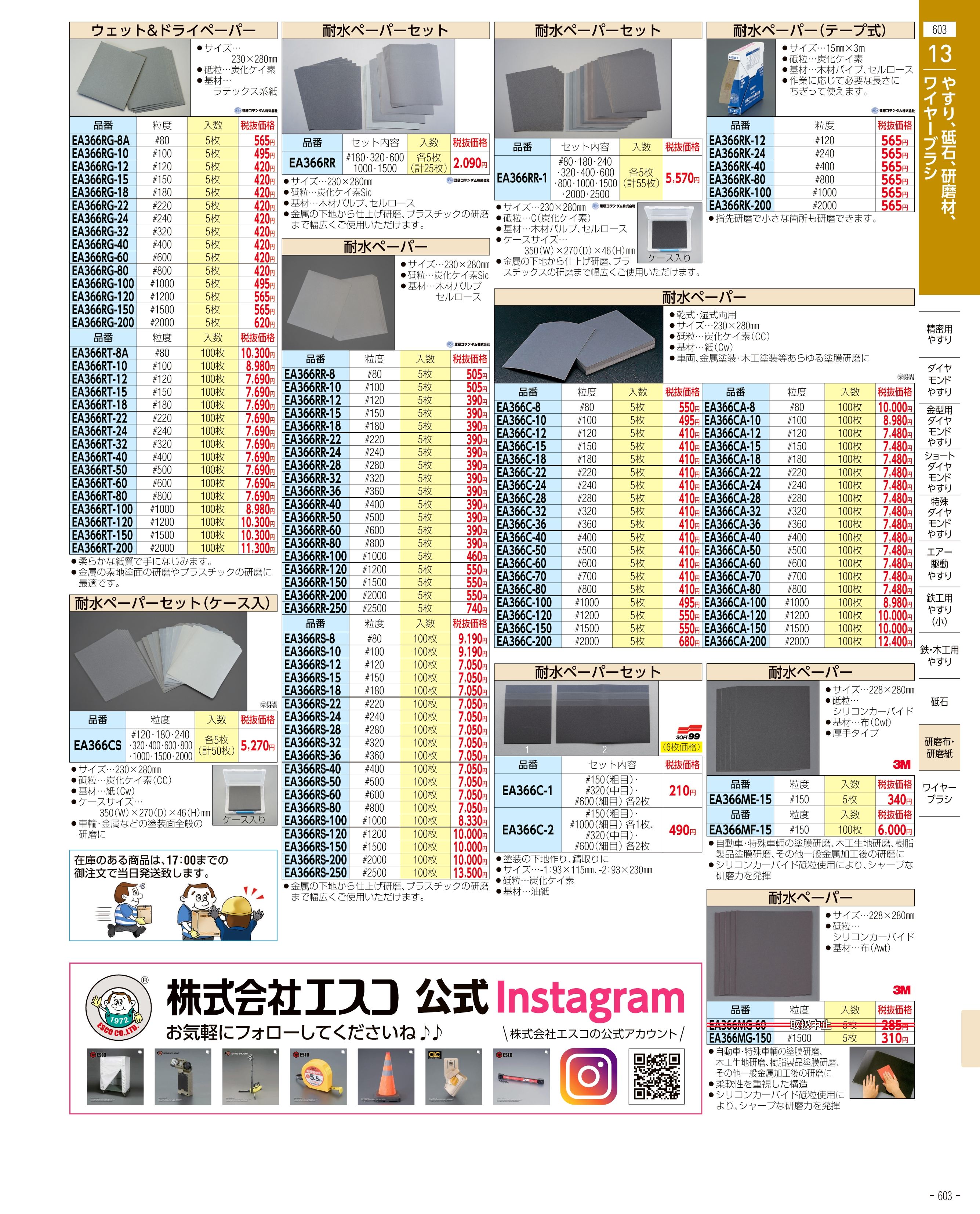 きれい エスコ 1500x1000mm カッティングマット EA762EC-150 エスコ ESCO