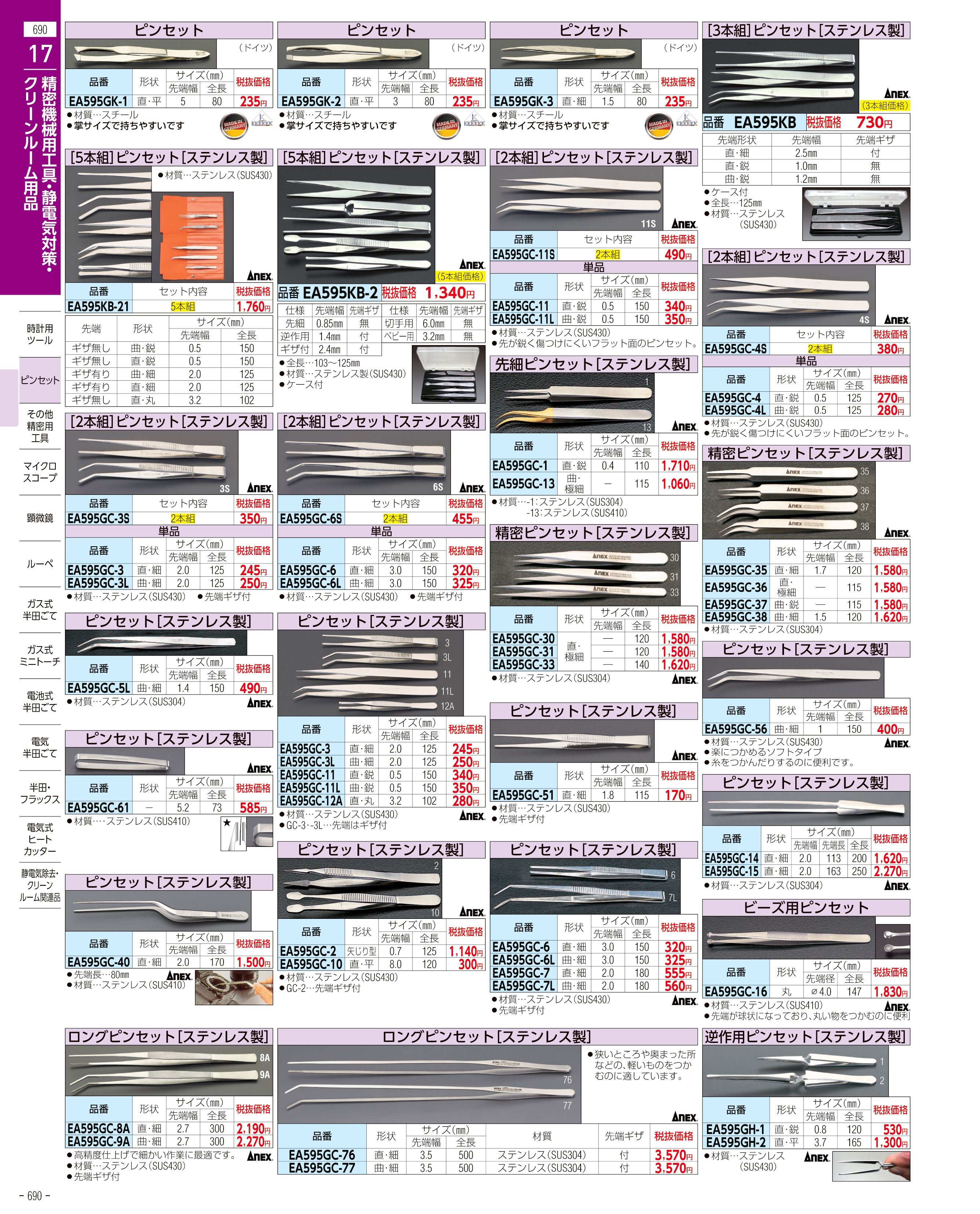 WEB限定カラー プロキュアエースコトヒラ ファンフィルタユニット 6立米タイプ  458-7014 KFU2-06H 1台 