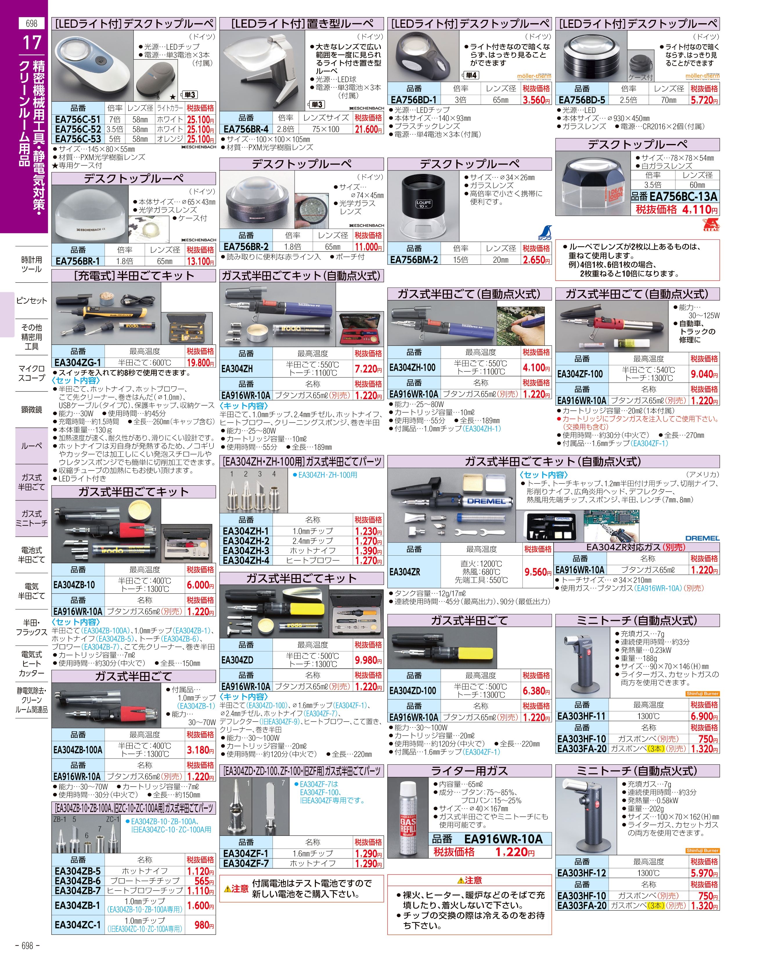 割引価格 SANKA ダストBOX 1200mm CS-07 CS07 4271935 送料別途見積り 法人 事業所限定 外直送 