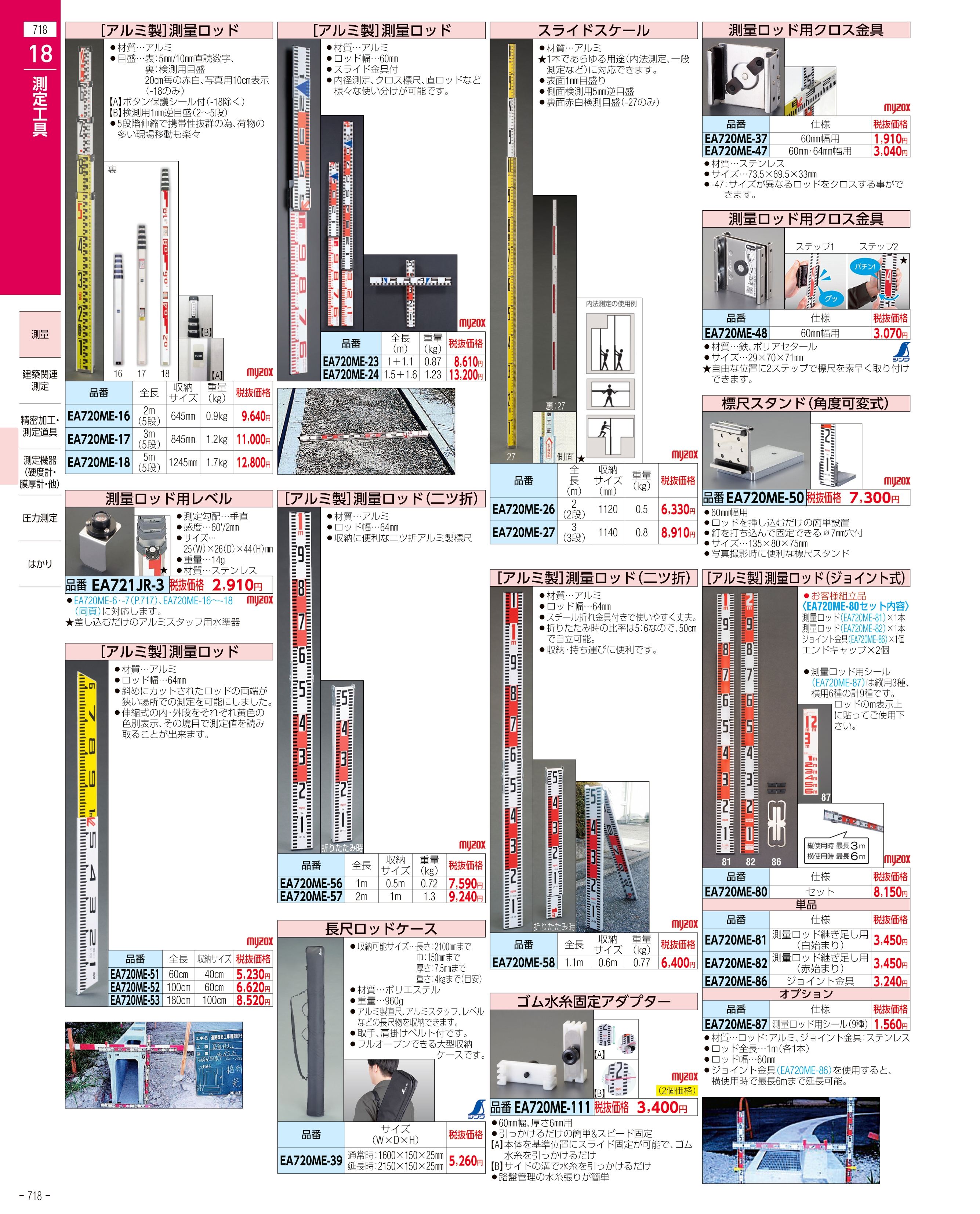 EA311CD-23｜1.6mm/1Kg 巻はんだ(ﾌﾗｯｸｽ入)のページ -