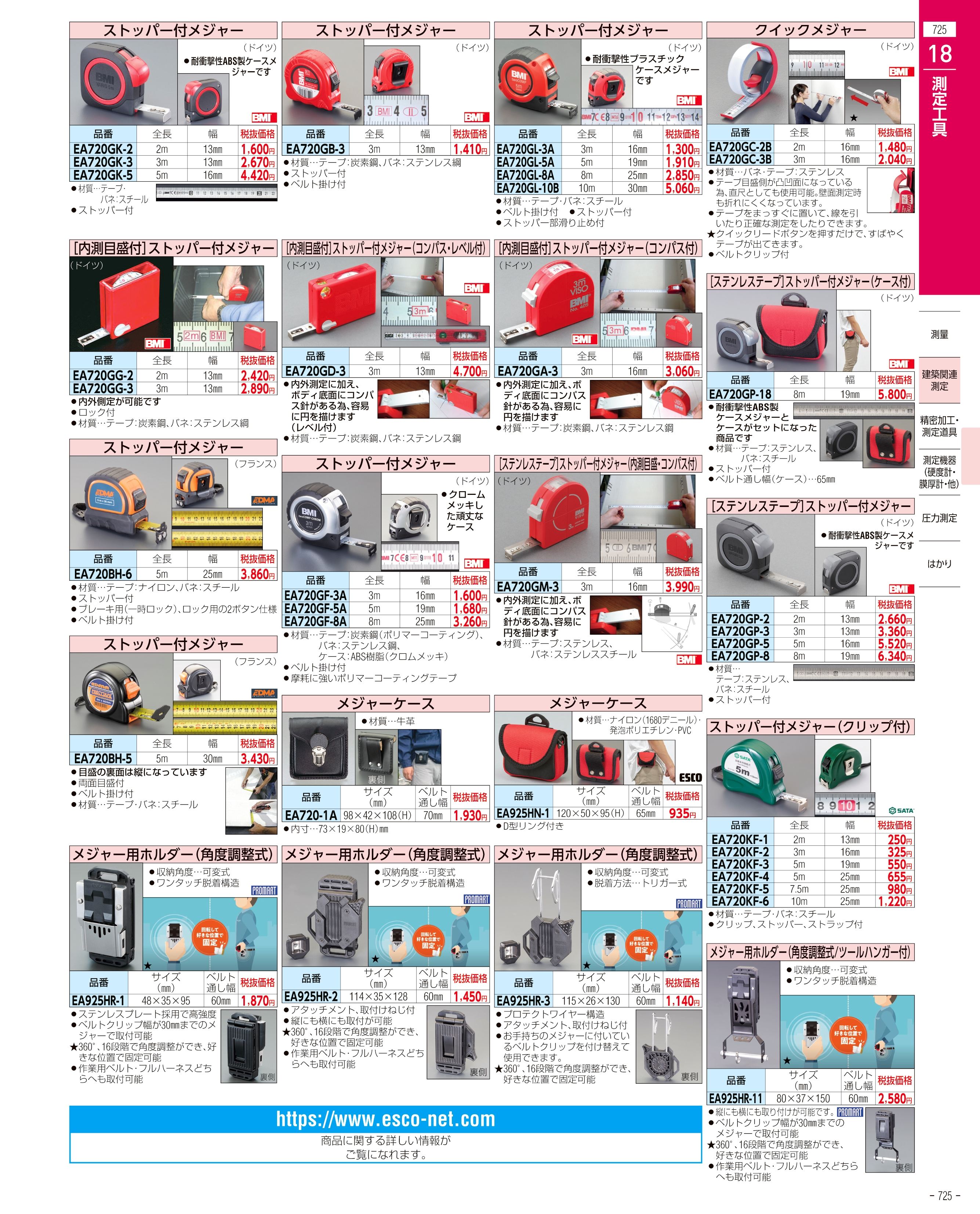 EA506AE-134｜656x446x168mm/39.4L ハイテクコンテナ/ESDのページ -