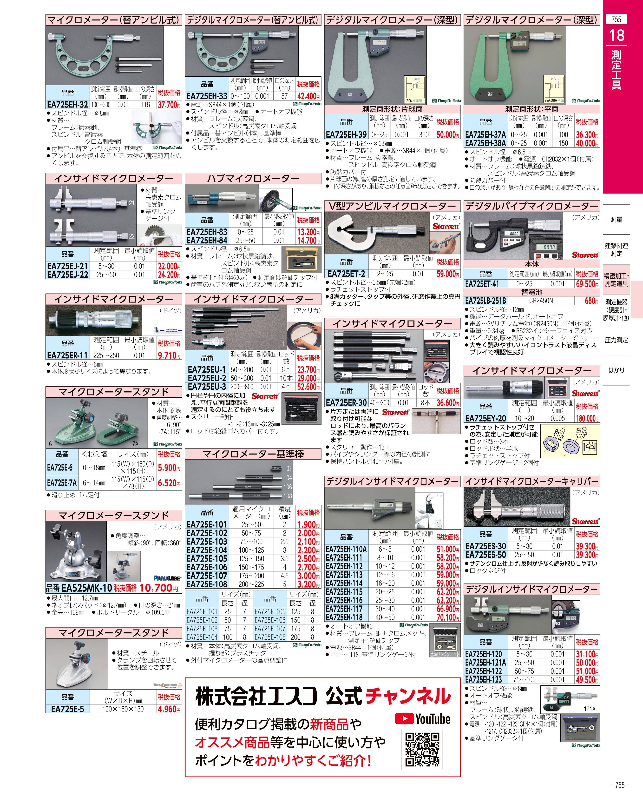 注目ブランド ＦＫＤ ダブルアングルカッター１００°×１２５×２０×２５．４ 〔品番:WAC-100X125X20X25.4〕 8104812 法人  事業所限定,直送元