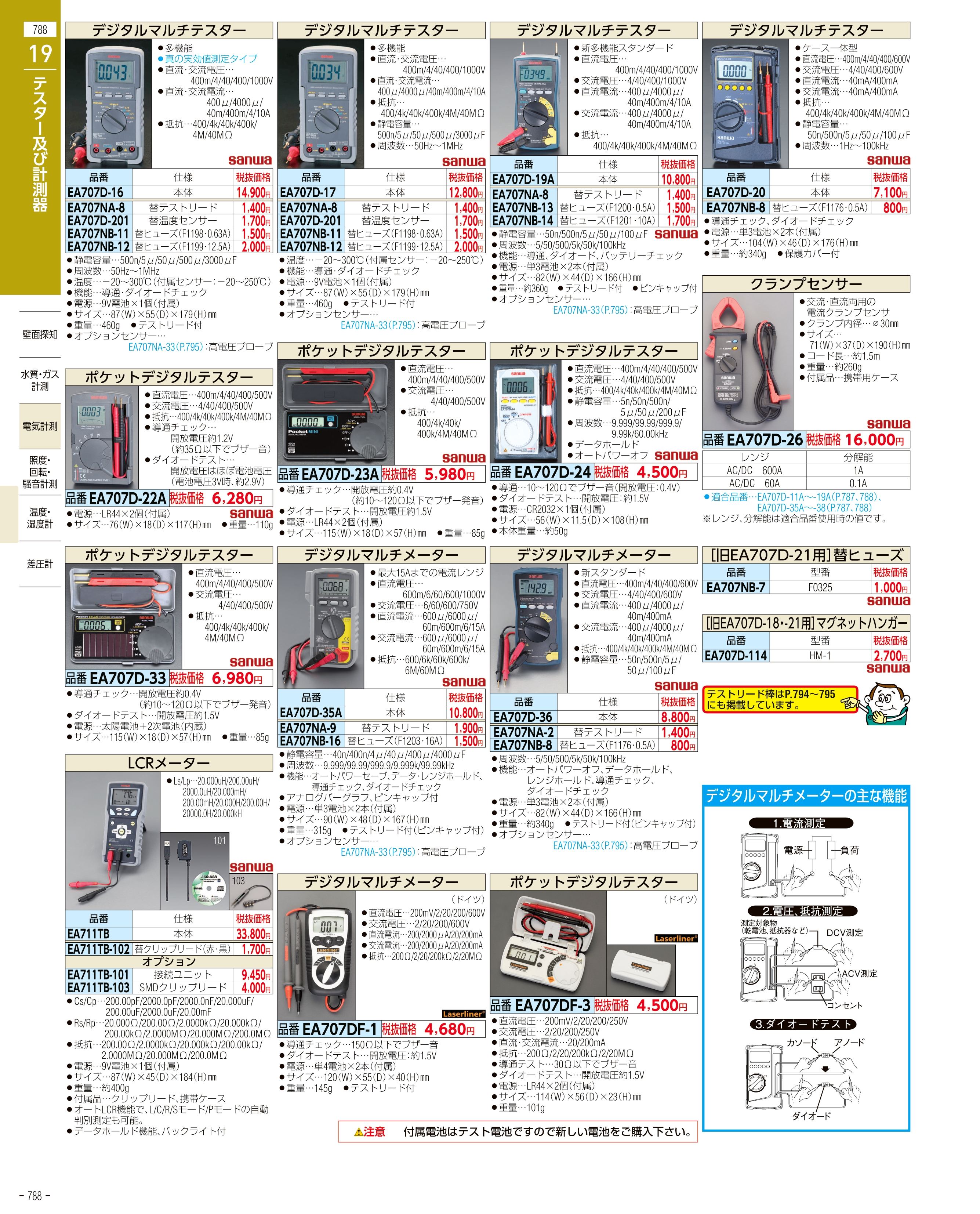 スピード対応 全国送料無料 エスコ 10KpAロールマノメーター EA770GA-10