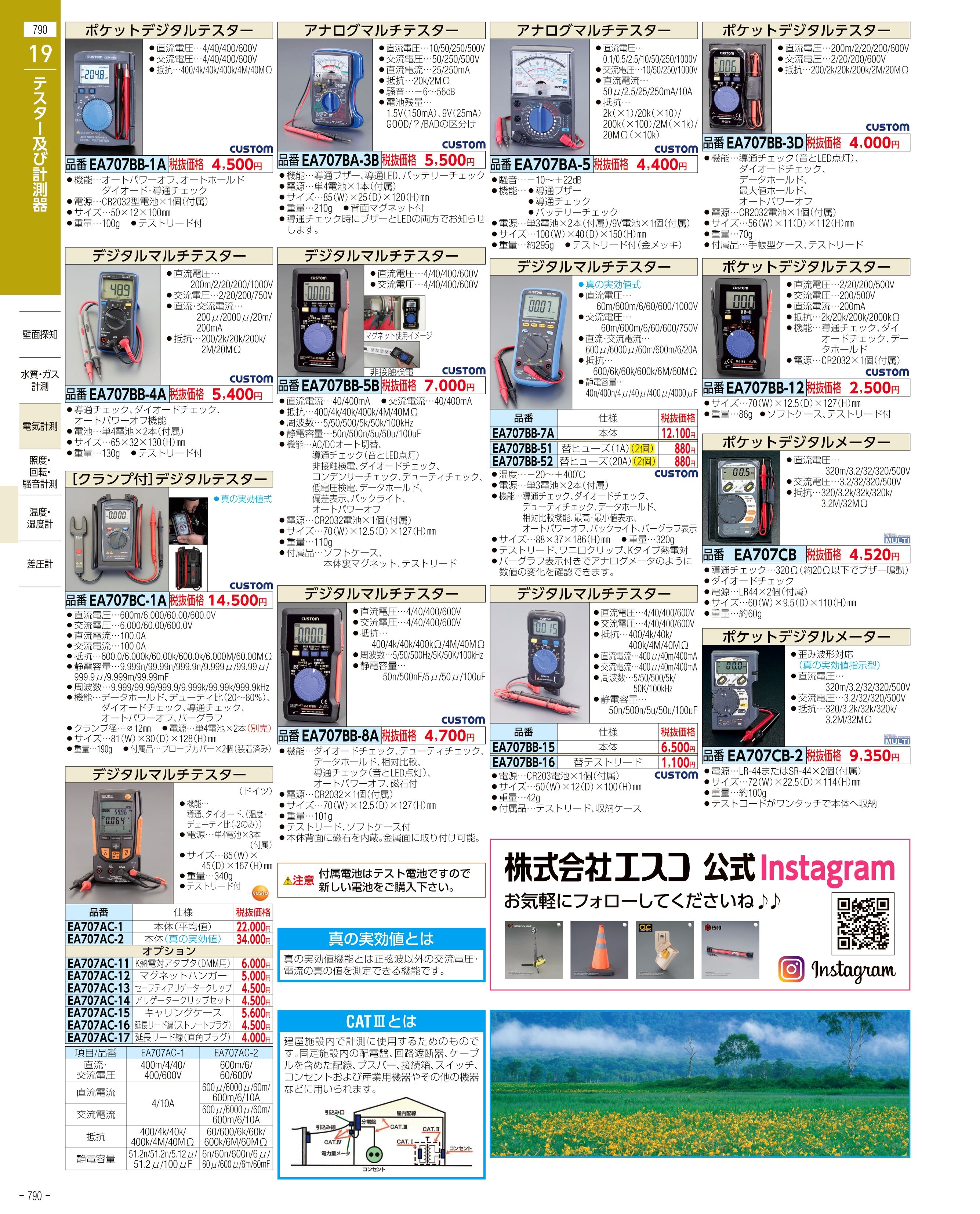 サーモラベル3点表示屋外対応型 不可逆性 130度(1箱20枚入) 日油技研