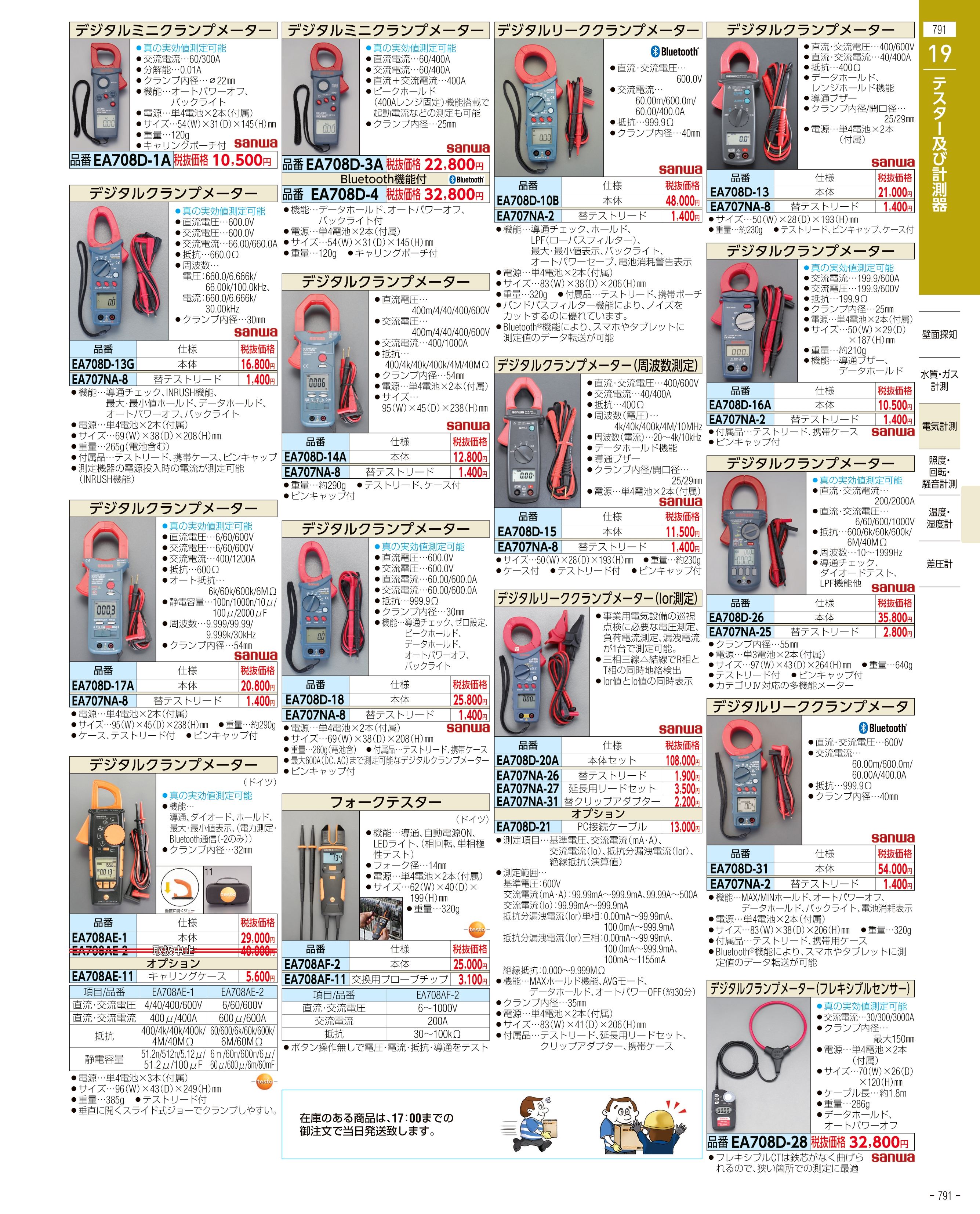 最大59%OFFクーポン 矢嶋3M 滑り止めテープ 室内用 5401 50.8mm幅x32.9M 50X32