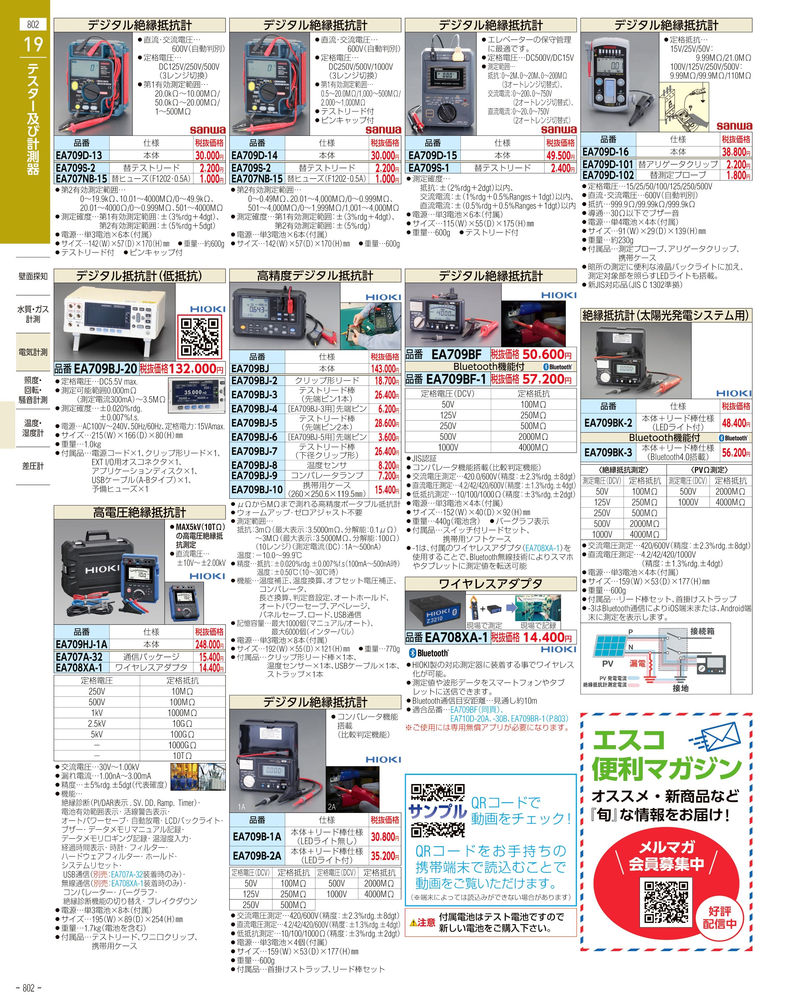 MOLDINO ＭＯＬＤＩＮＯ 超硬ＯＨノンステップボーラー １５ＷＨＮＳＢ０４９０−ＴＨ （1本） 品番：15WHNSB0490-TH  切削、切断、穴あけ