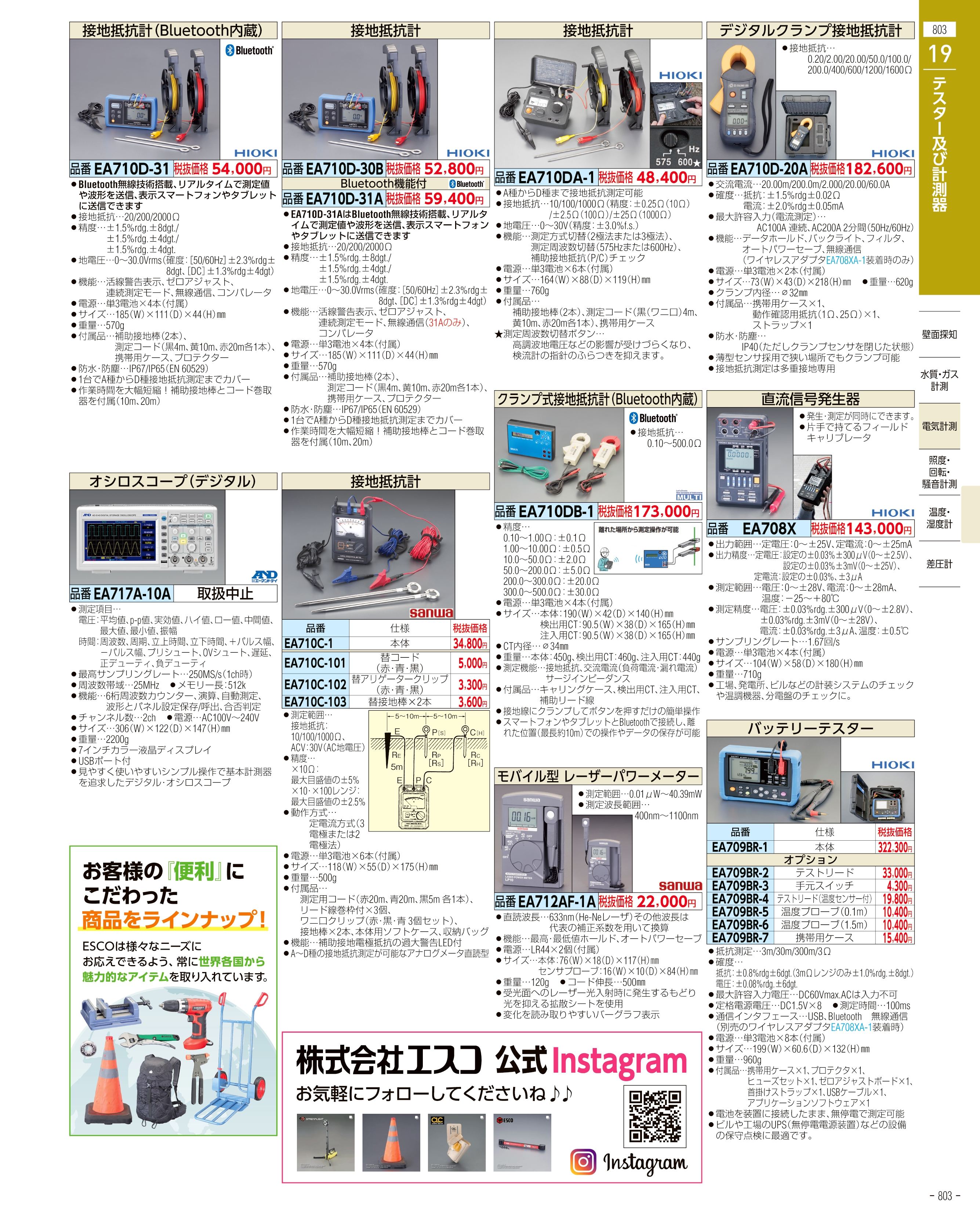 沖データ ロール紙 幅80mmTK811F 1箱(20巻) - 3