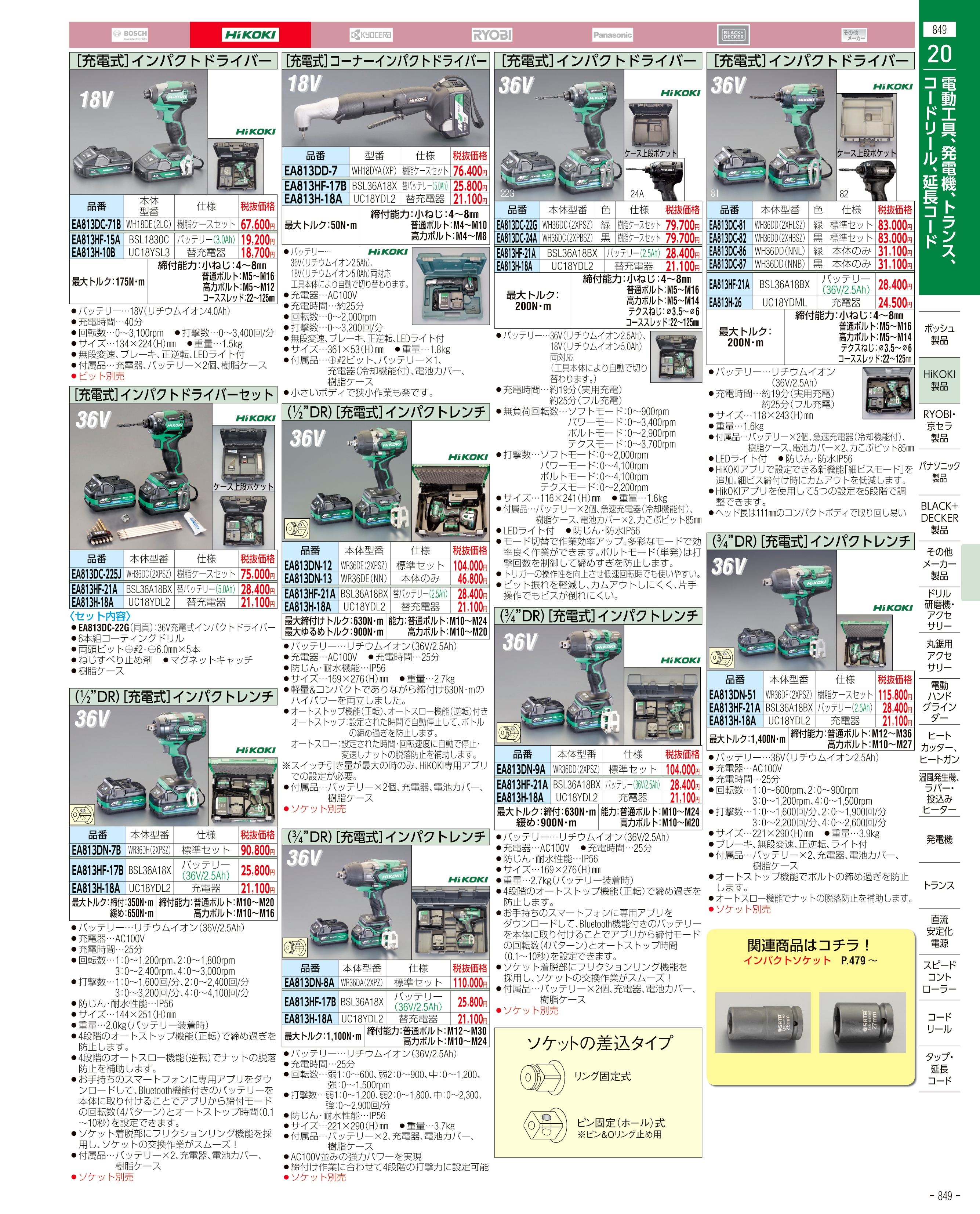 最大90%OFFクーポン オフィスジャパンBSP-60F-EF#1 PLATINUM プラチナ萬年筆 ボールペン替芯 クロ BSP-60F-EF0.5# 黒 4977114405396 1170セット