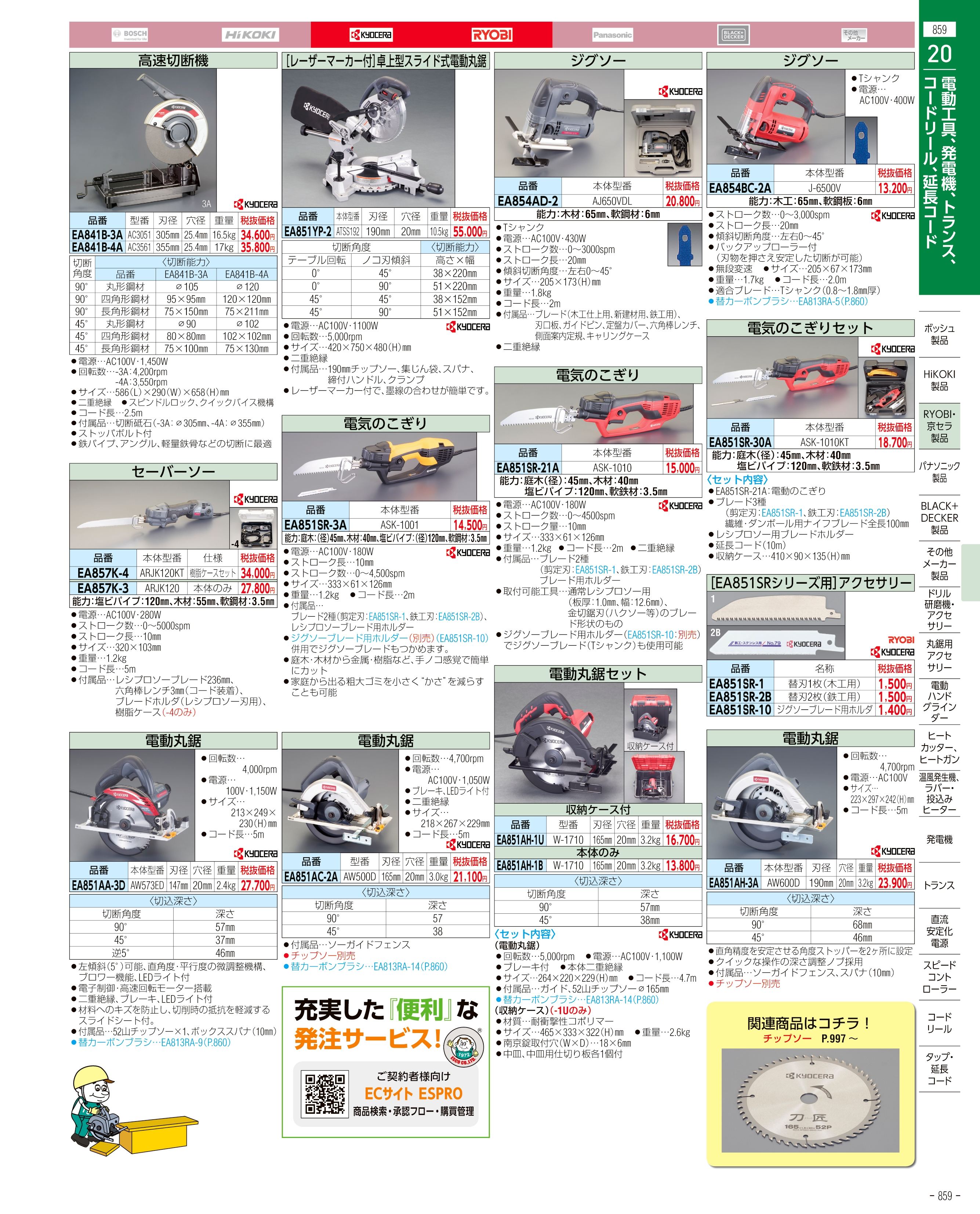 TRUSCO ポリカ広角ミラー(コーナー用)340×330 TWM-C - 4