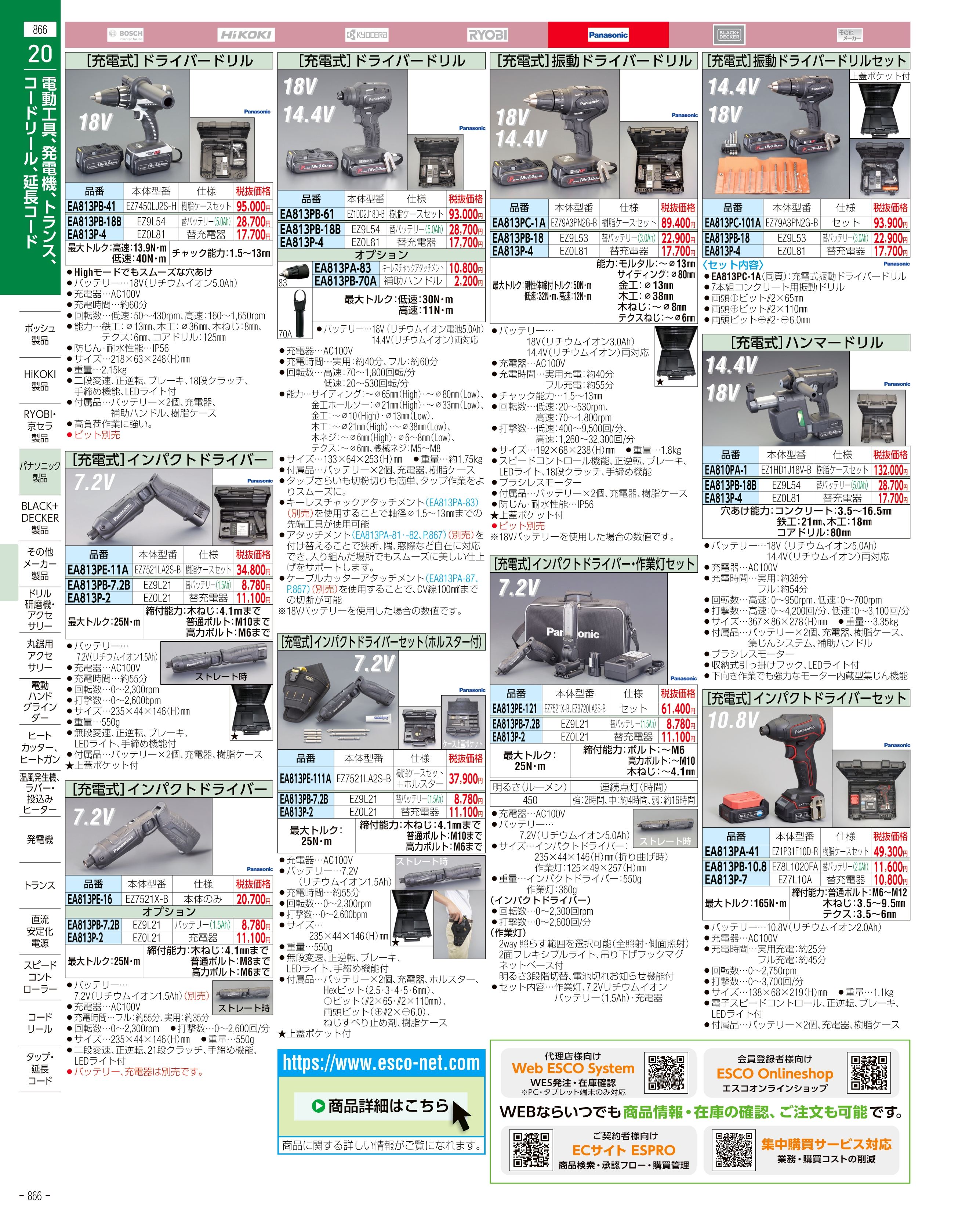 TAIYO 高性能油圧シリンダ 70H-82TC50BB450-AB-T