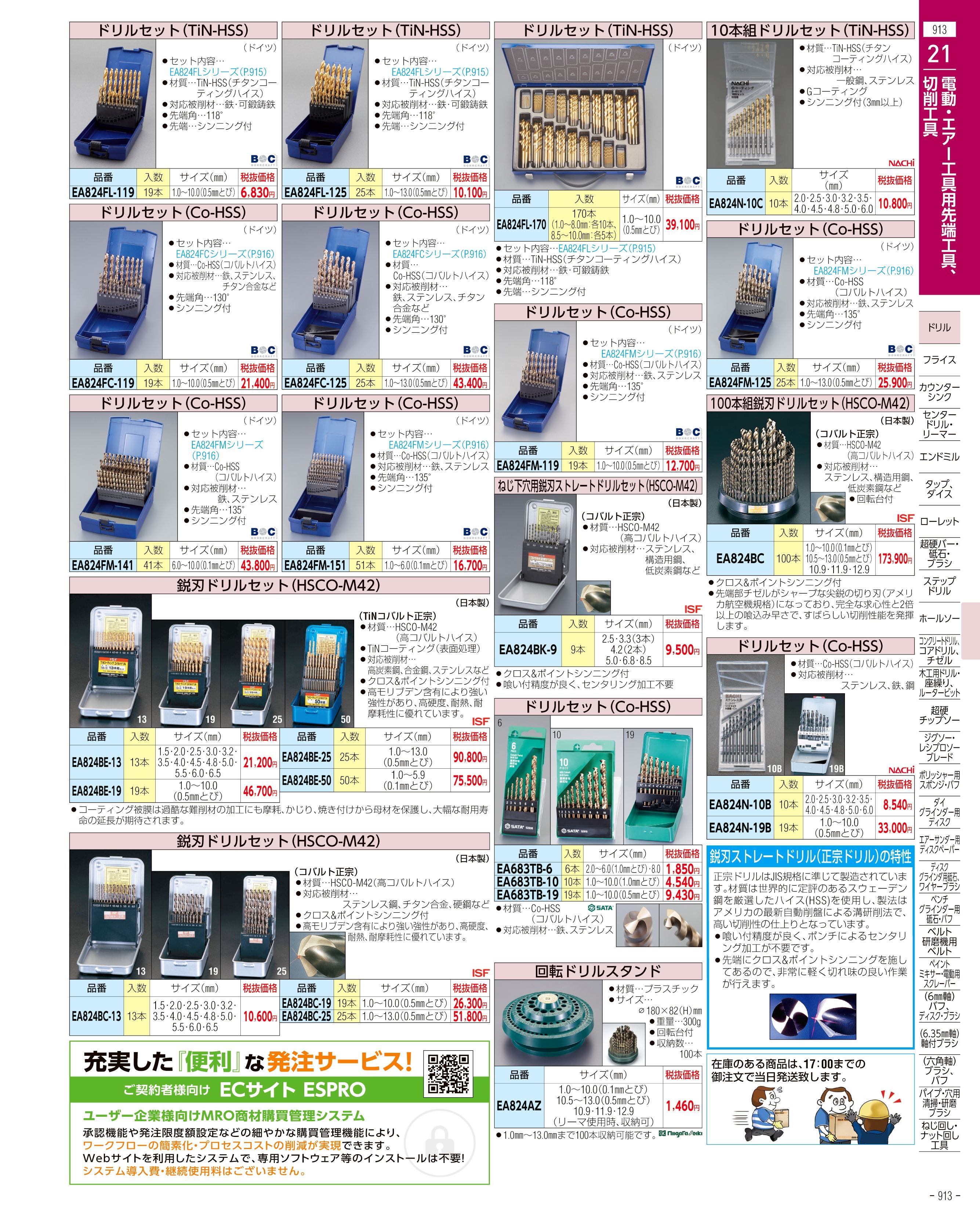 在庫一掃】 セブンワイJTC エンジンスタンド T26801 エンジンオーバーホール 能力675kg 回転角度調整 大型機器 設備機器 折り畳み式  JTC150