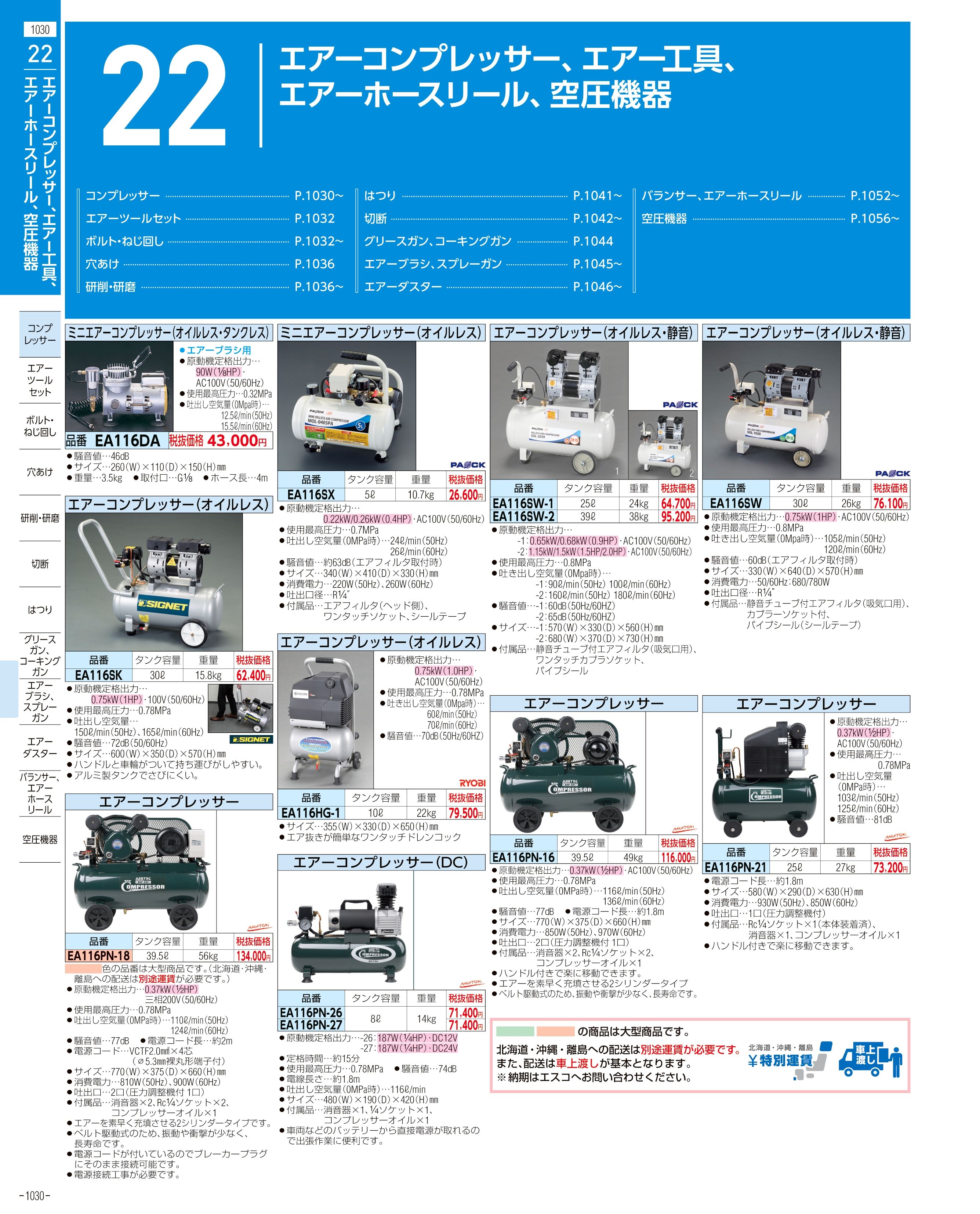 エスコ ESCO Rc    三方ボールバルブ EA470BA-20 [I180107] - 4