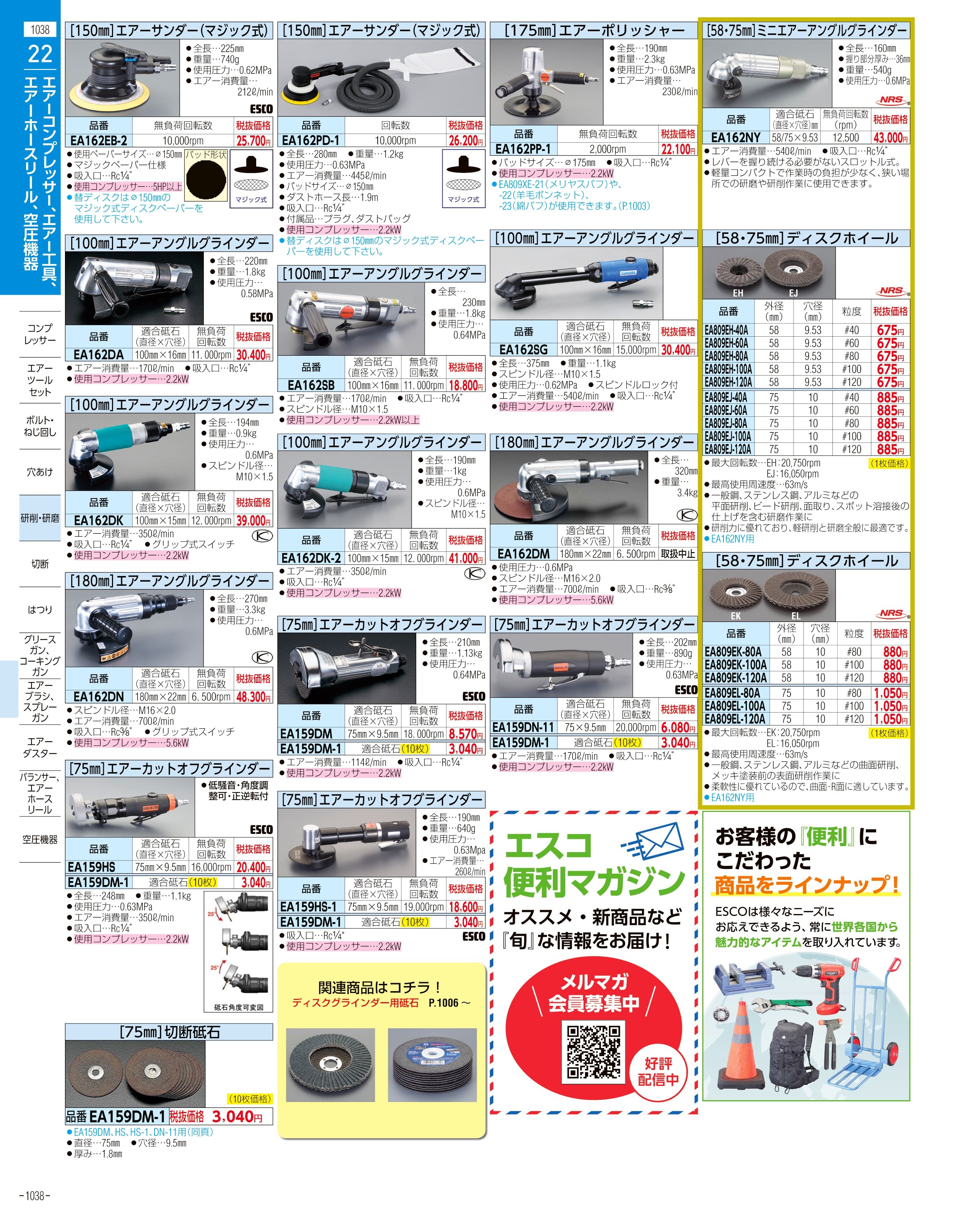 エスコ AC100V/1050W/10.0L 業務用掃除機 ESCO バイク 車 自動車 自転車