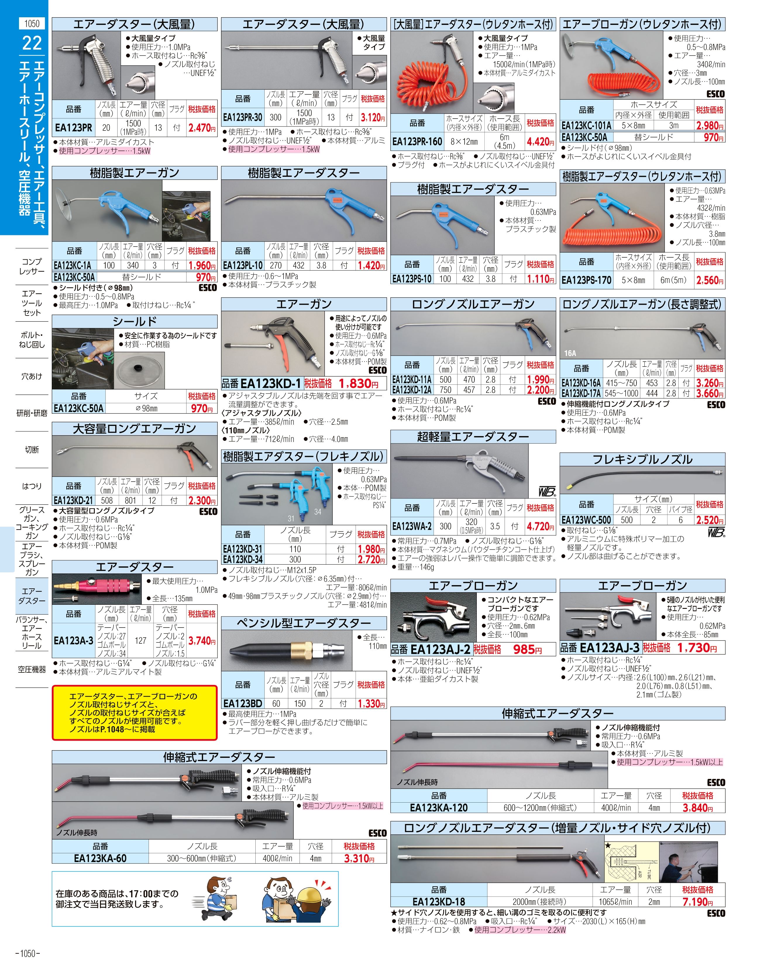 カクダイ 保温材つき架橋ポリエチレン管(赤) 13A 672-116-50R 通販