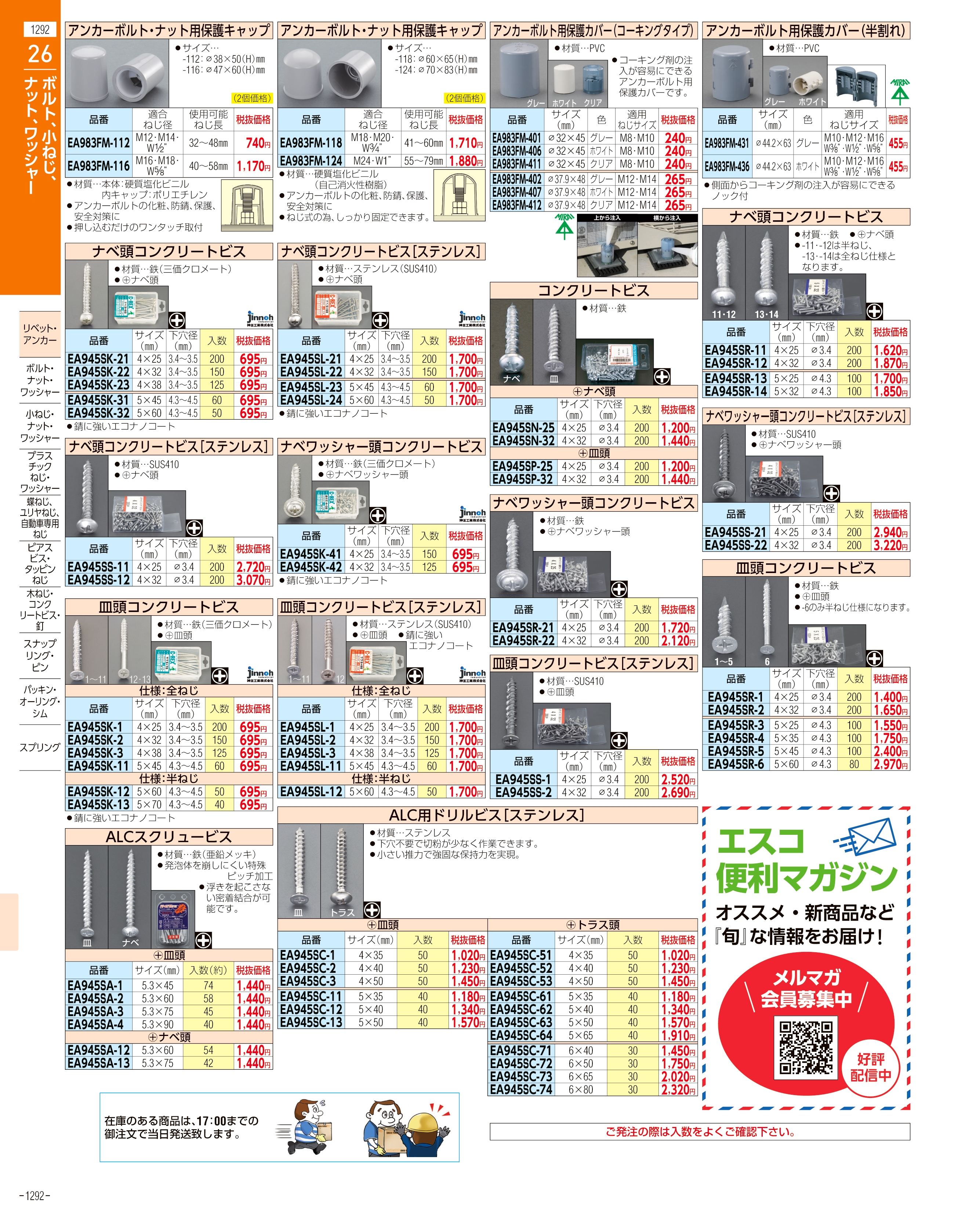 EA966A-40｜[6220ZZE] 密封型ベアリングのページ -