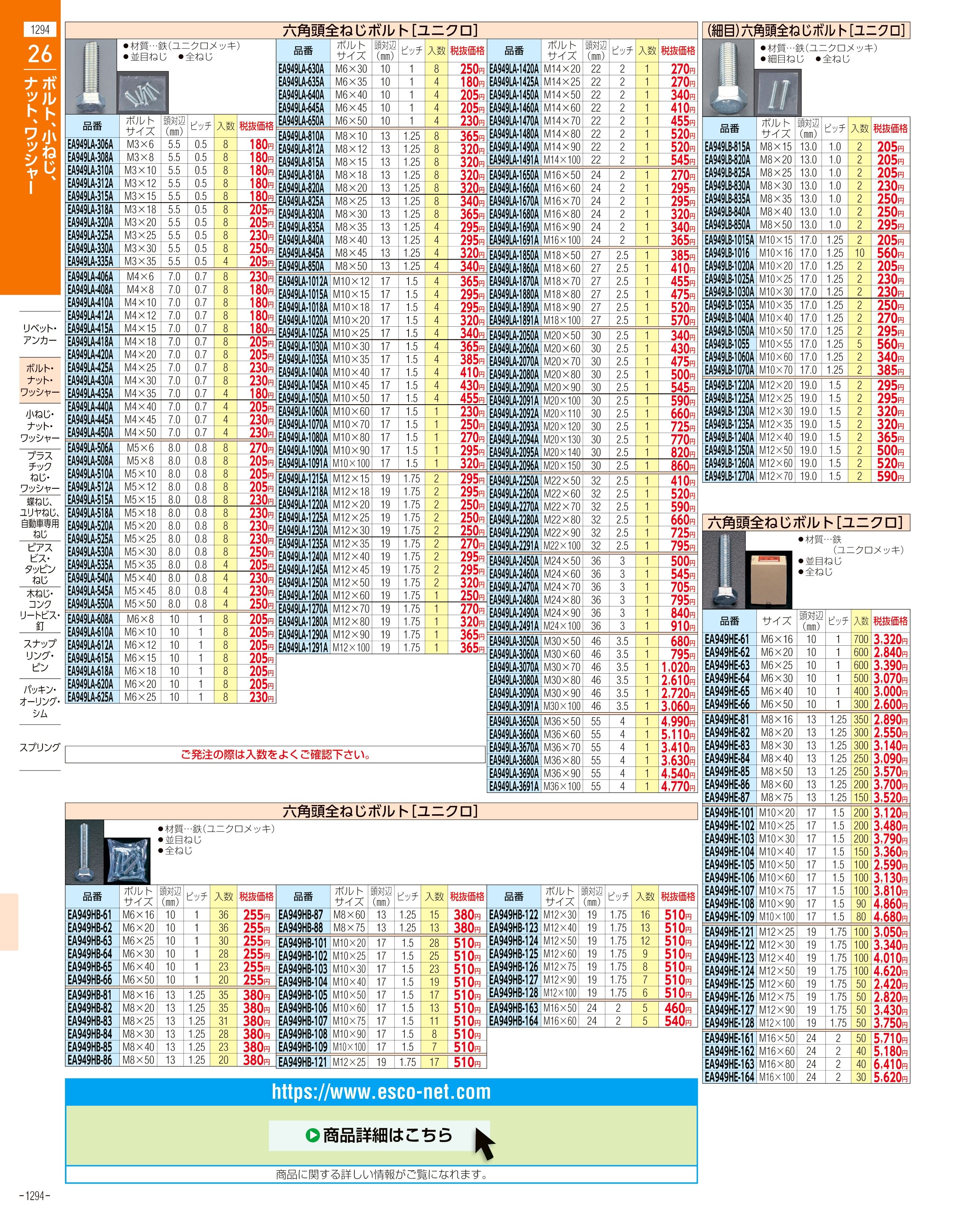 訳あり品送料無料 GAOS  ショップキッツ ＥＢＨ 青銅ゲート弁 ６５Ａ