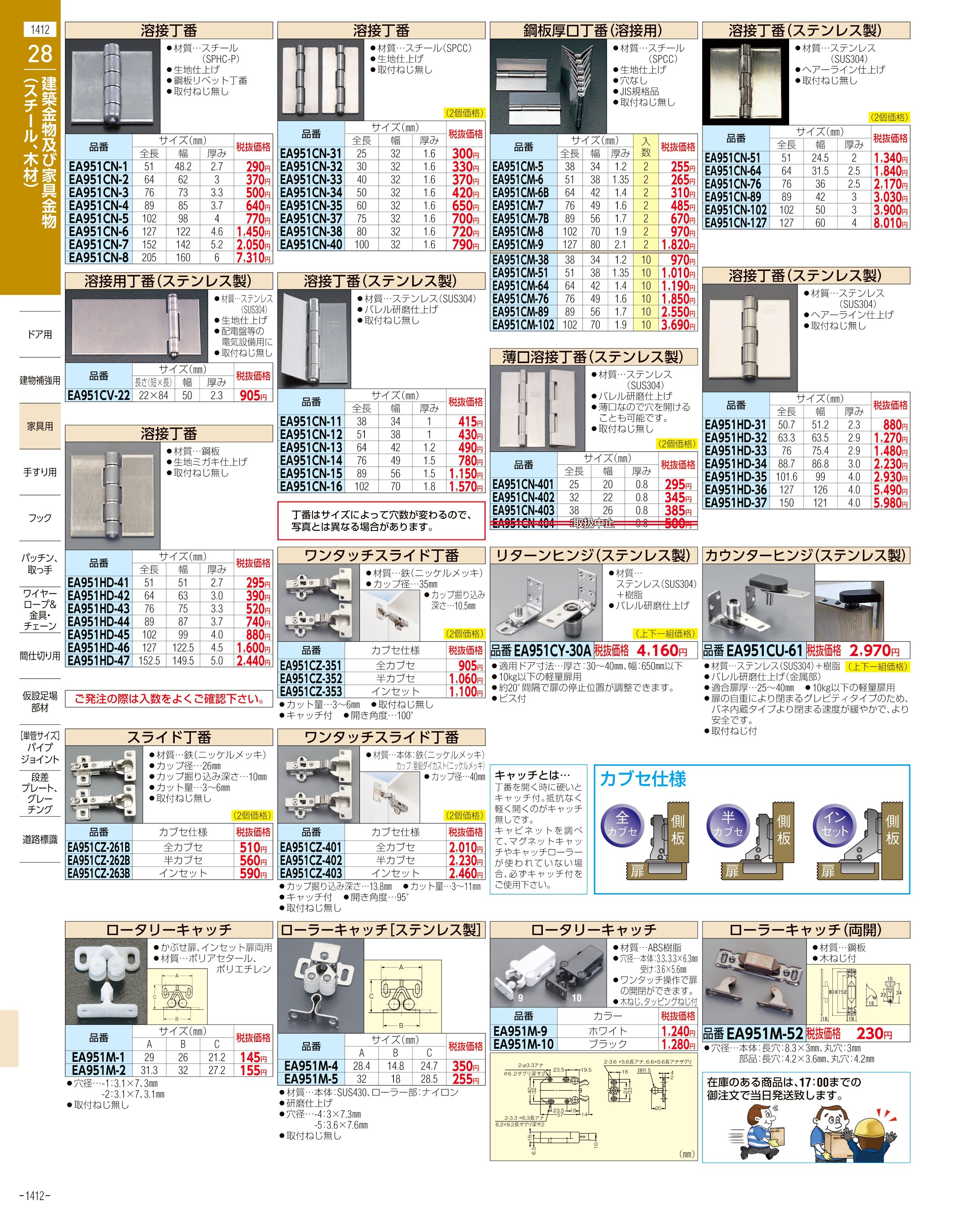 EA930AN-26｜330ml シリコ－ンシーラント(ﾌﾞﾗｯｸ/10本)｜株式会社エスコ