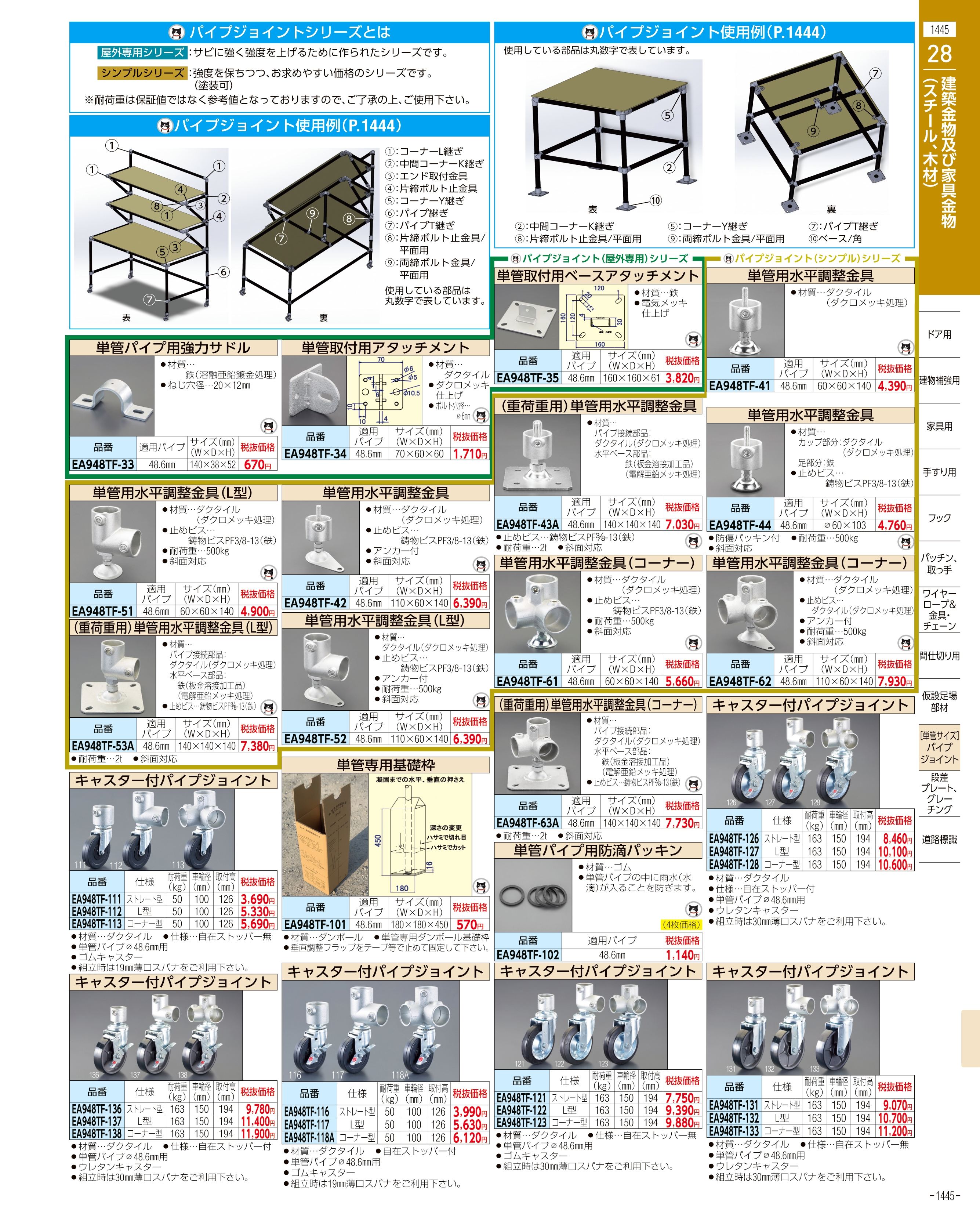 EA980AL-1｜5.0mmx 3m リンクチェーン(ｱﾙﾐ製/ｼﾙﾊﾞｰ)のページ -