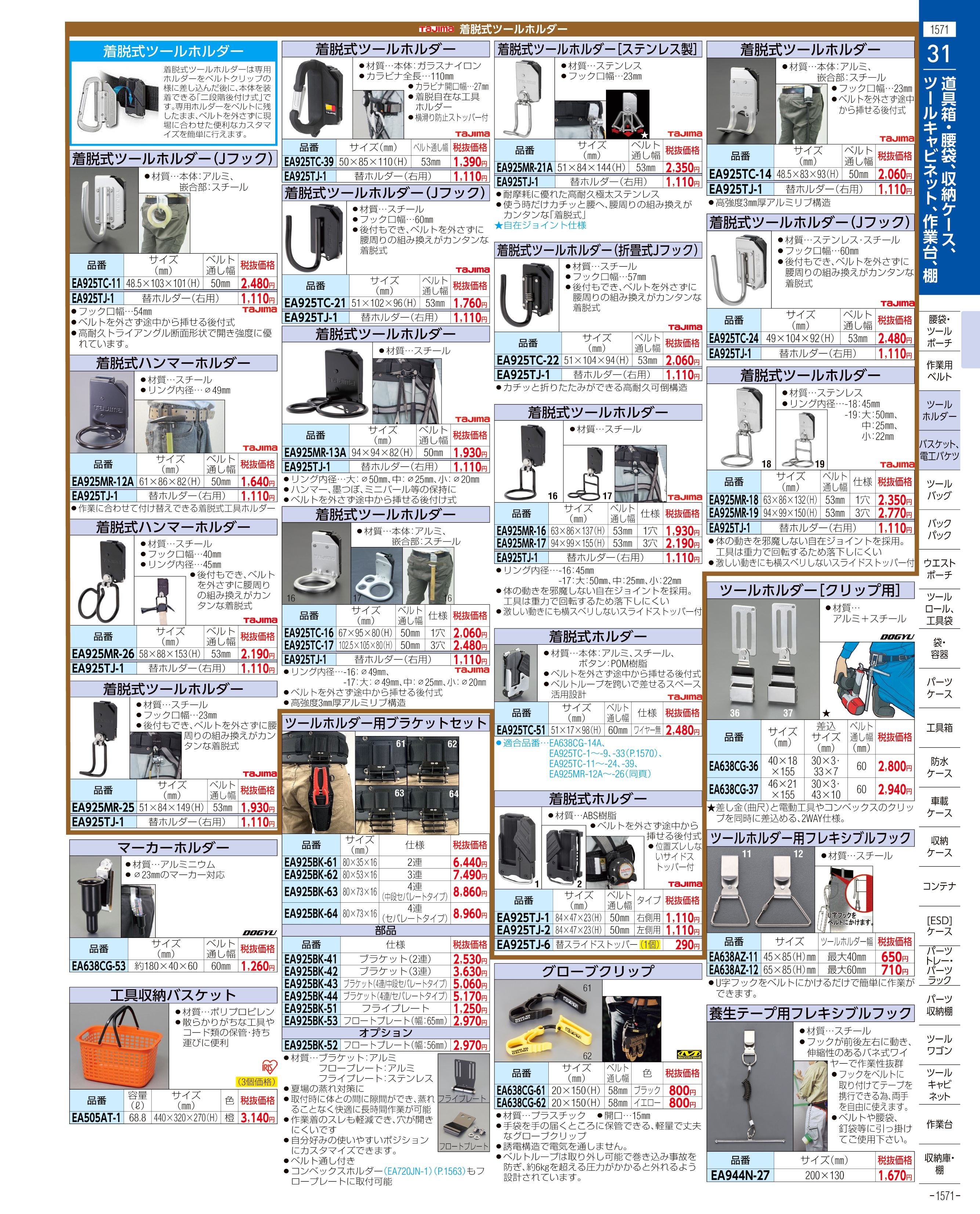 旅行用バッグ エスコ(ESCO) 420x420x1067mm/186.8L ボストンバック(キャリー付) EA927CJ-7 