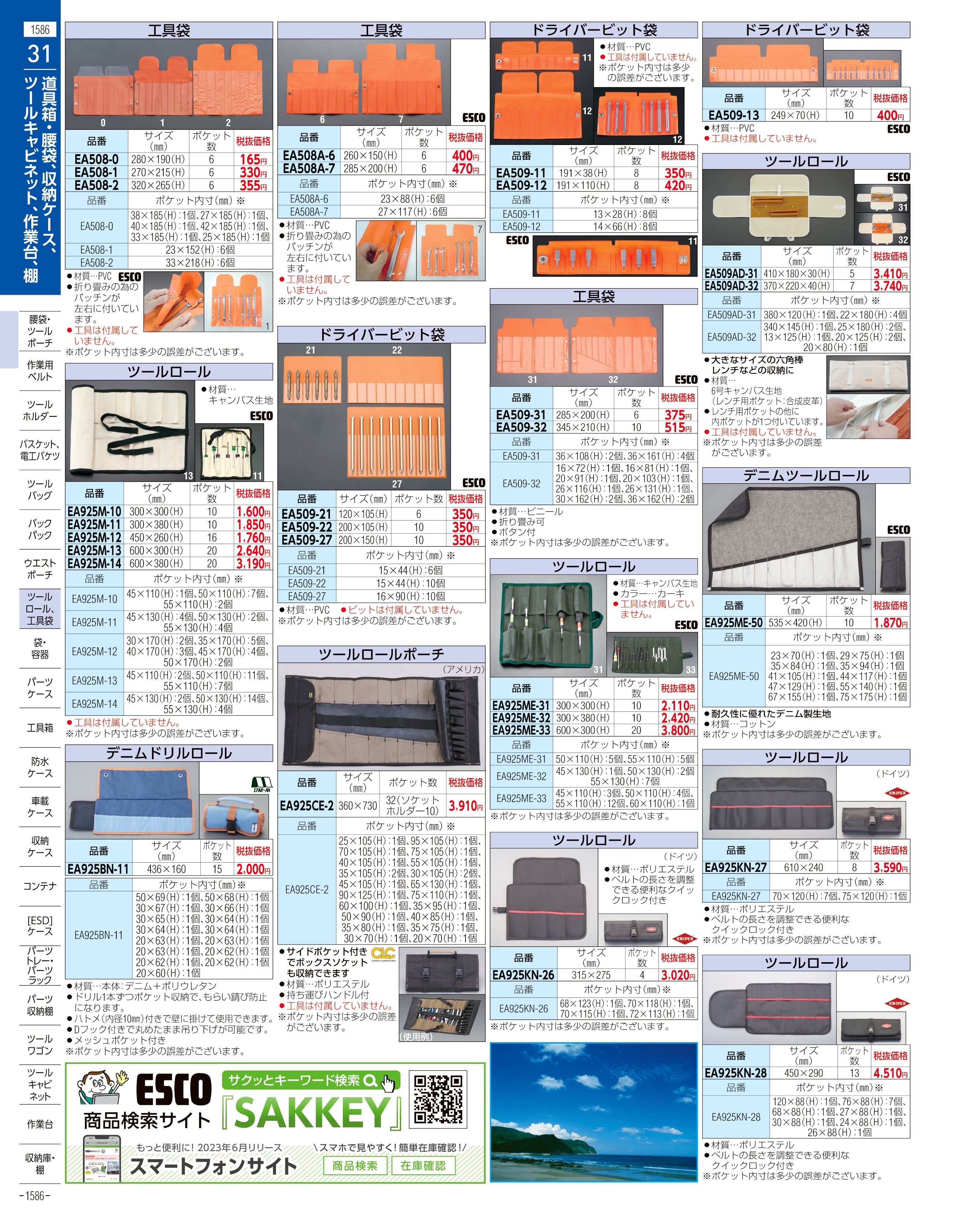 でおすすめアイテム。 エスコ ESCO 650x1150mm 350kg ハンドトラック EA520FD-21