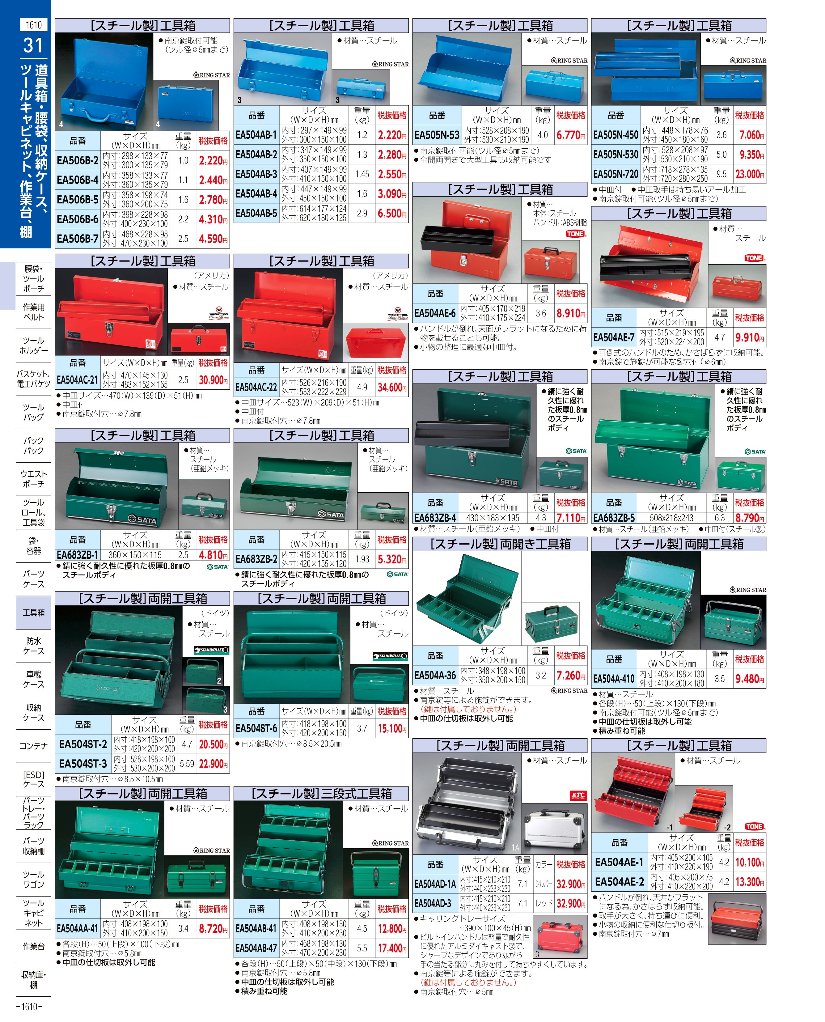 Ea986s 22 44 0x27 0mm ボールキャスターのページ Sakkey エスコの商品を検索